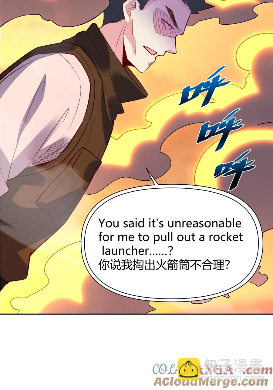 🍜原来我是修仙大佬 363话 第7页