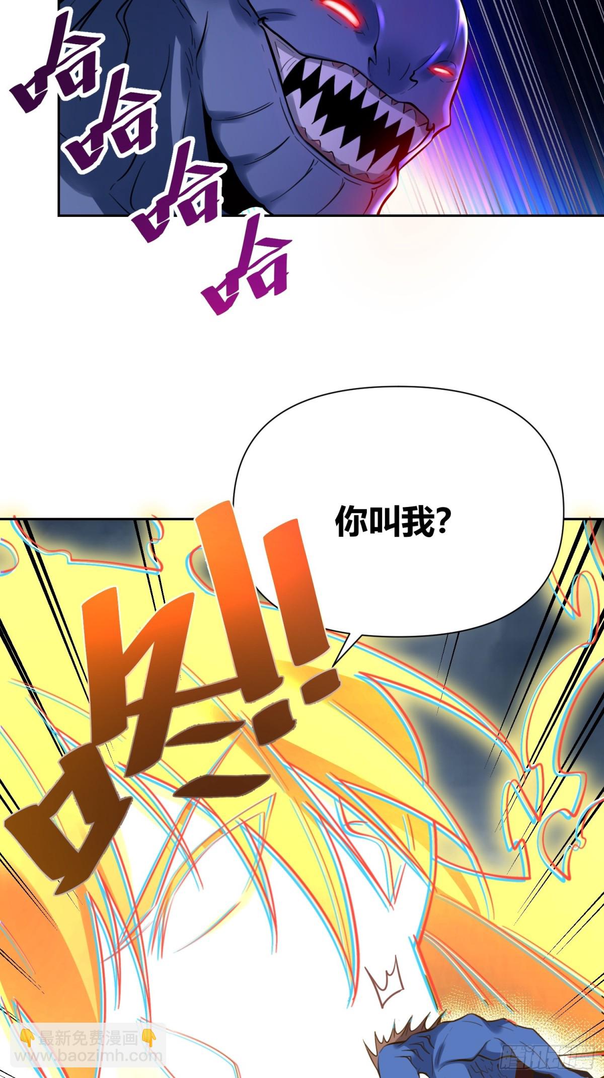 🍜原来我是修仙大佬 367话 第27页