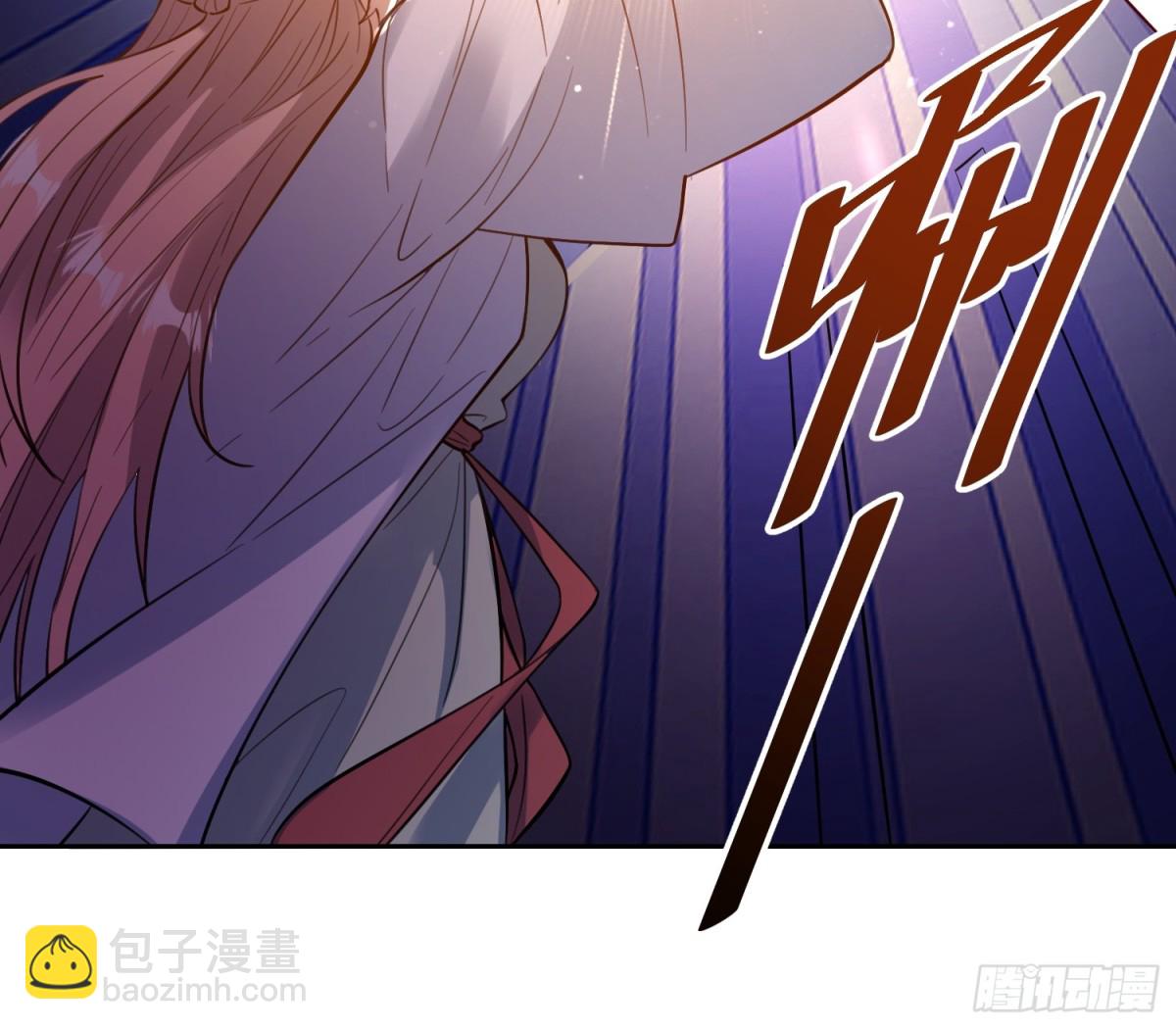 🍜原来我是修仙大佬 367话 第3页