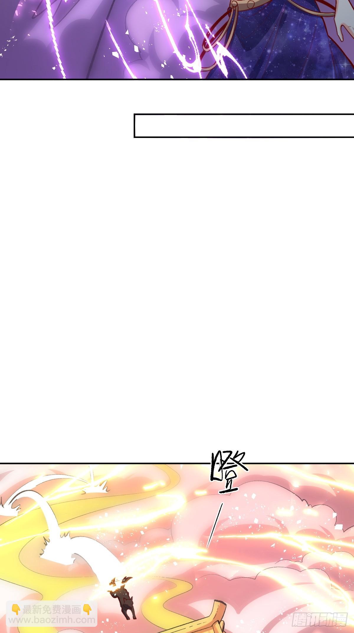 🍜原来我是修仙大佬 379话 第7页