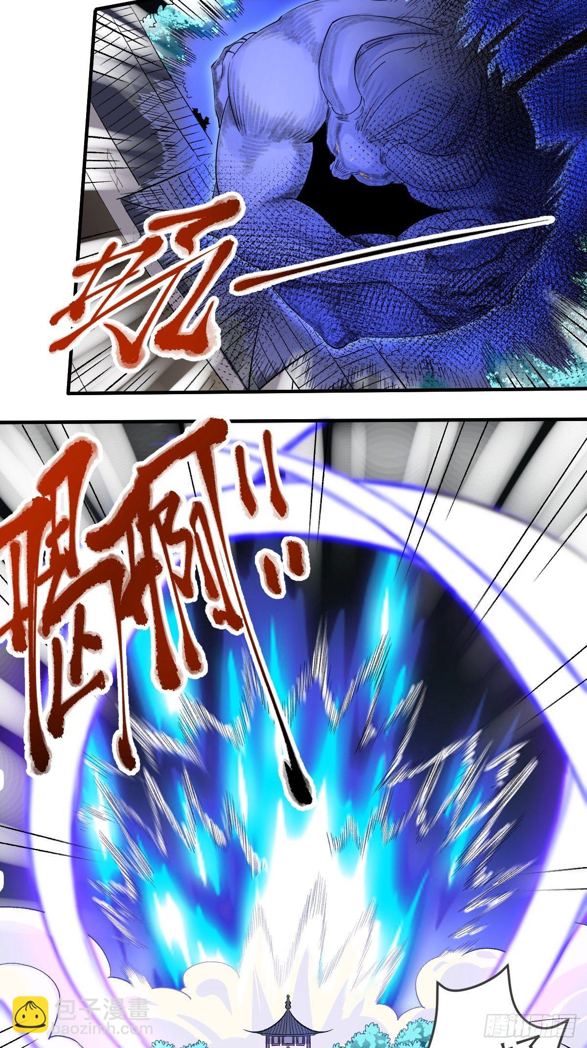 🍜原来我是修仙大佬 三十九话 第31页