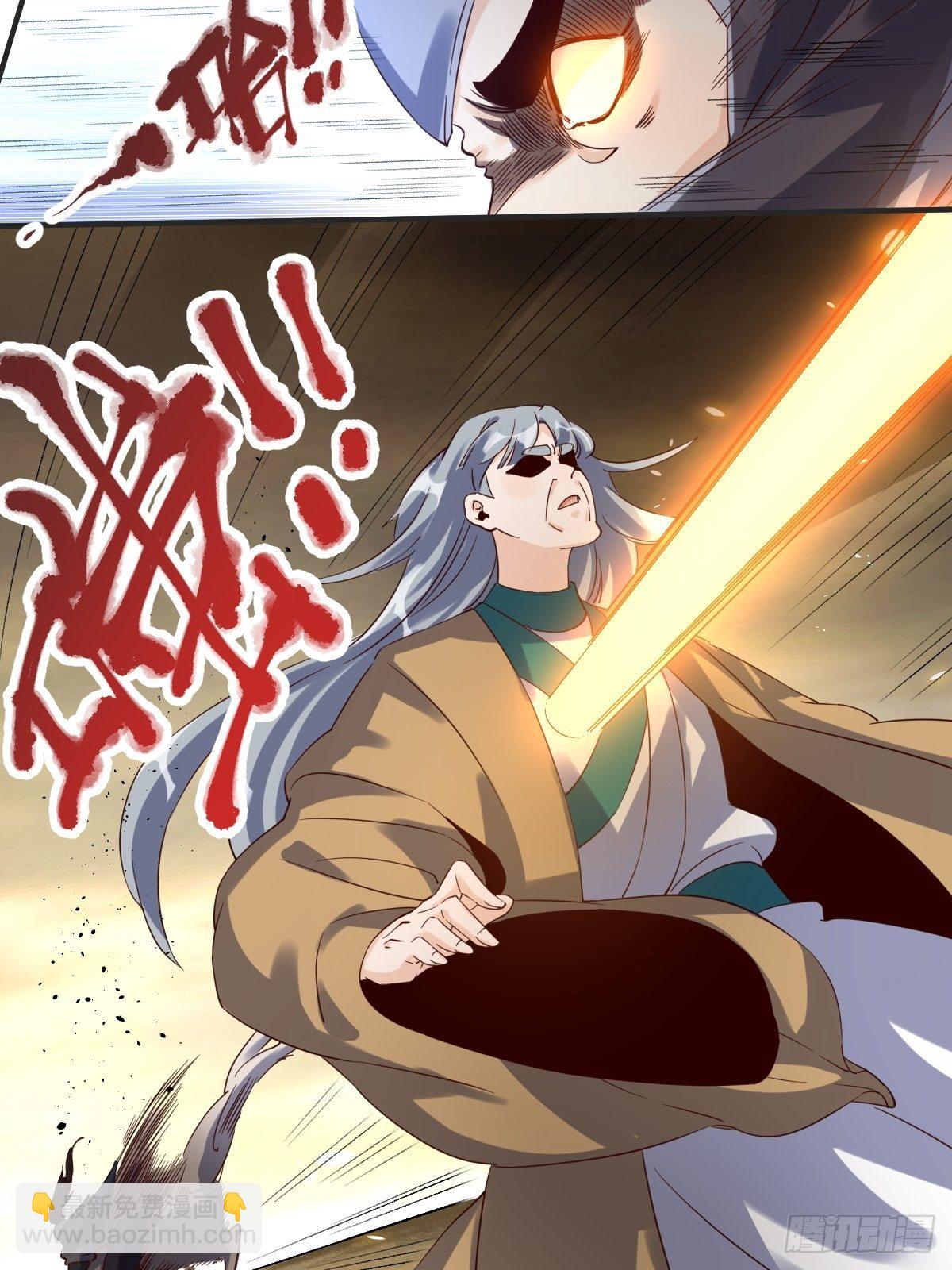 🍜原来我是修仙大佬 三十九话 第8页