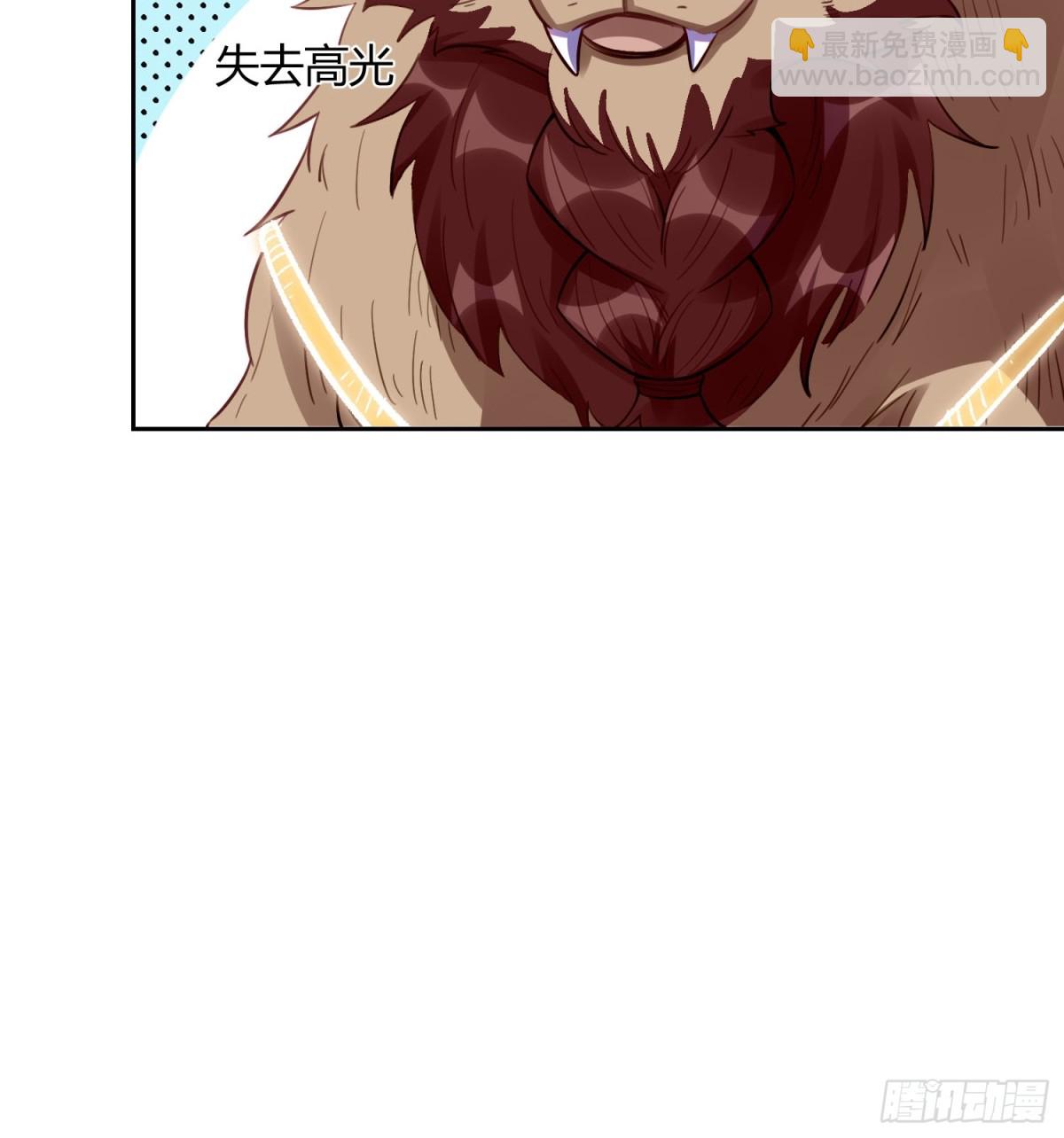 🍜原来我是修仙大佬 393话 第25页