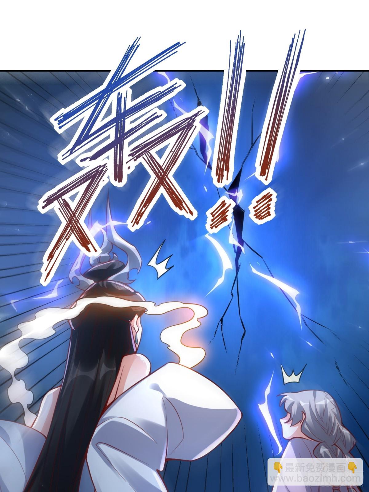 🍜原来我是修仙大佬 395话 第33页