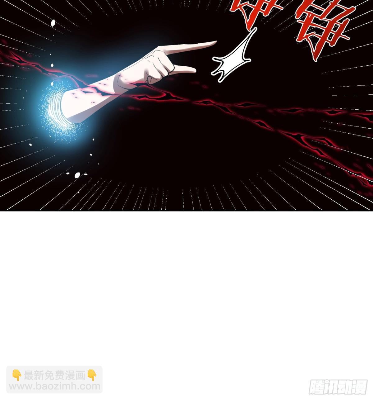 🍜原来我是修仙大佬 397话 第24页