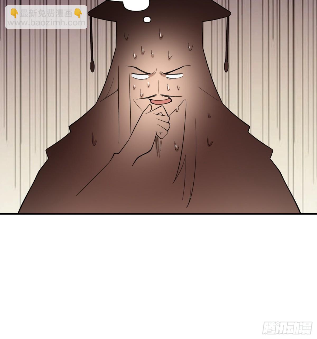 🍜原来我是修仙大佬 399话 第40页