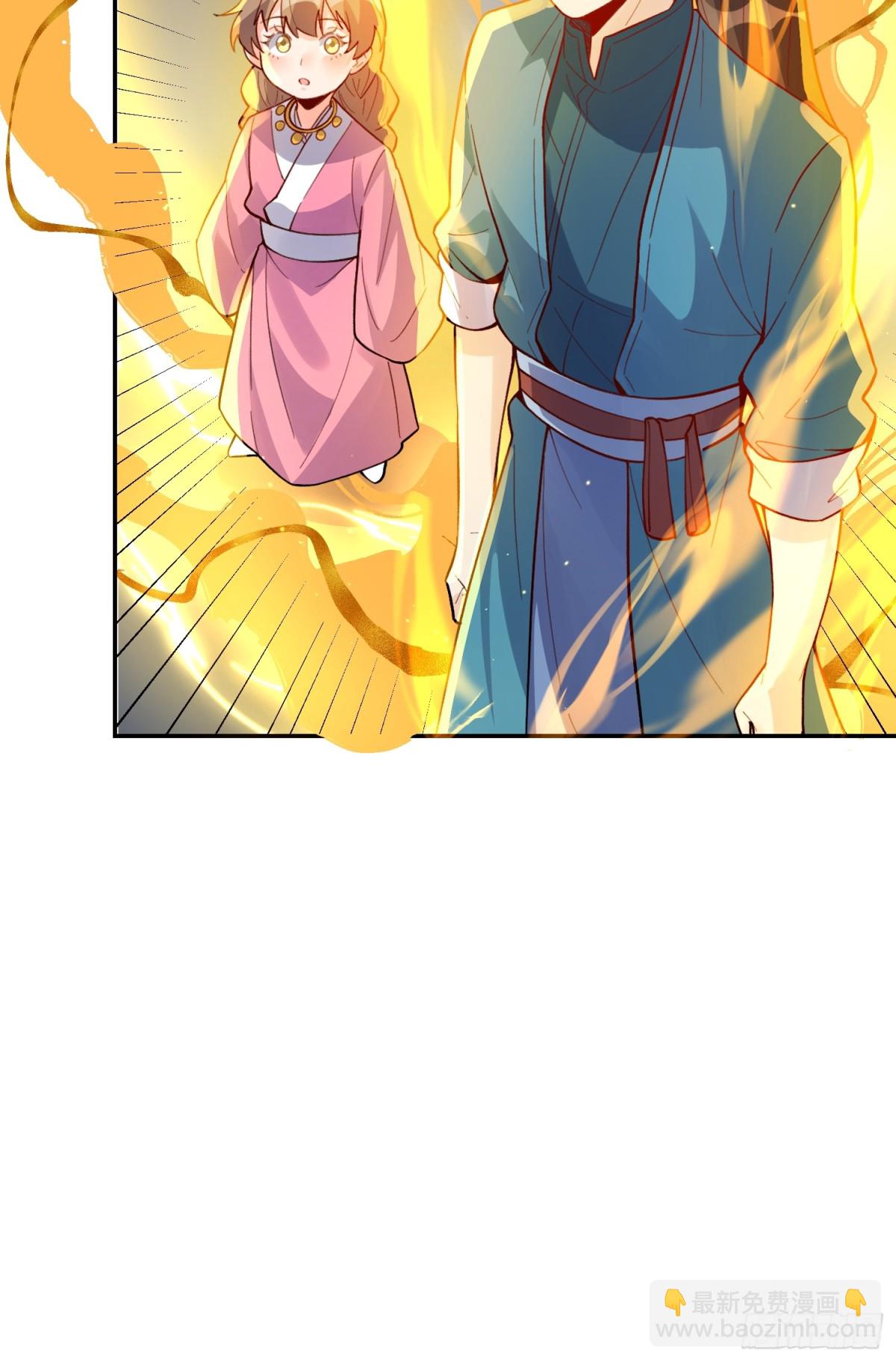 🍜原来我是修仙大佬 405话 第15页
