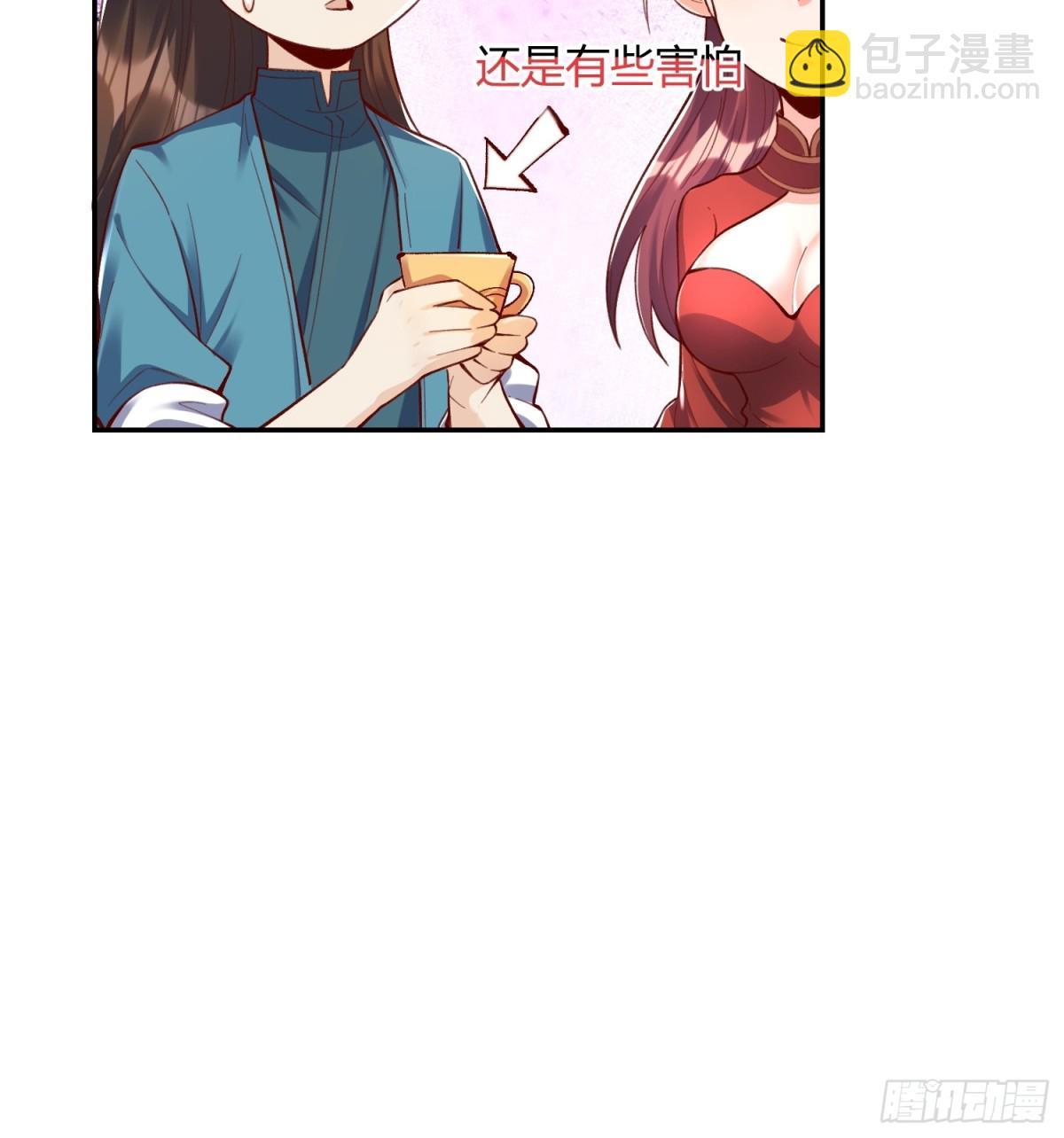 🍜原来我是修仙大佬 405话 第43页