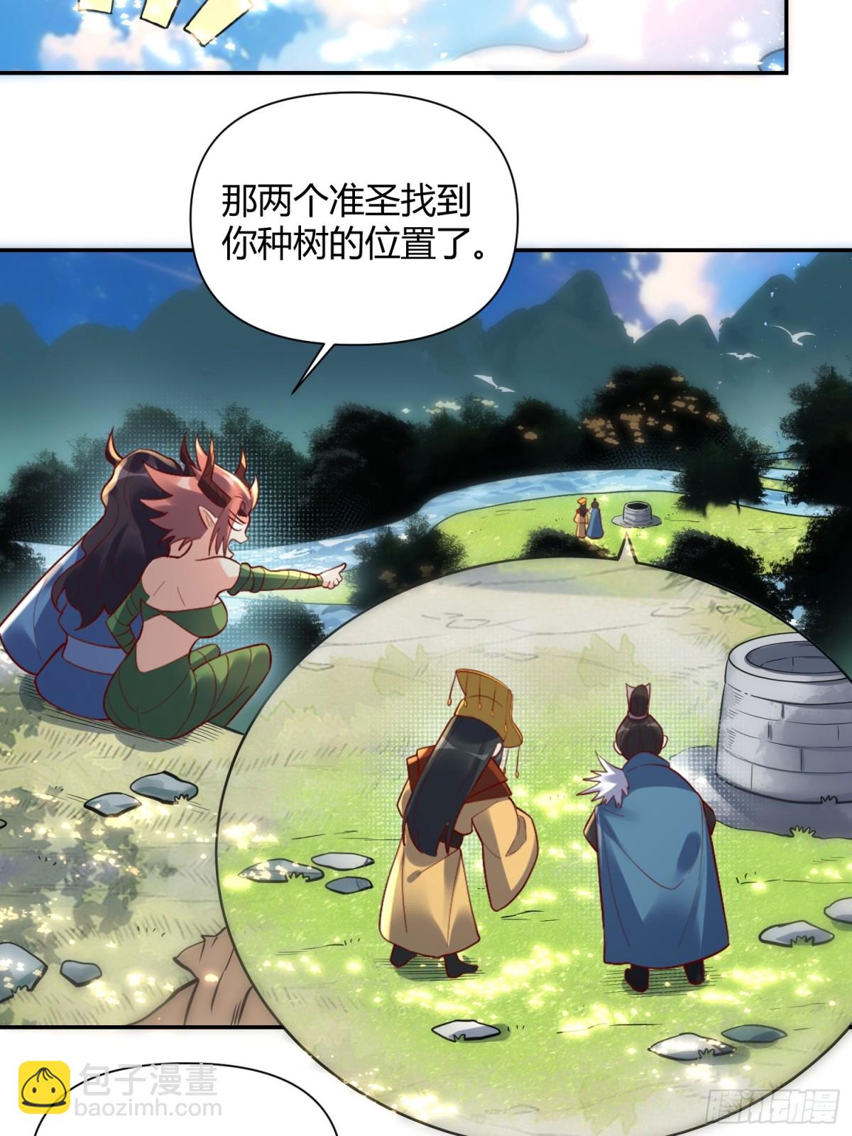 🍜原来我是修仙大佬 407话 第27页