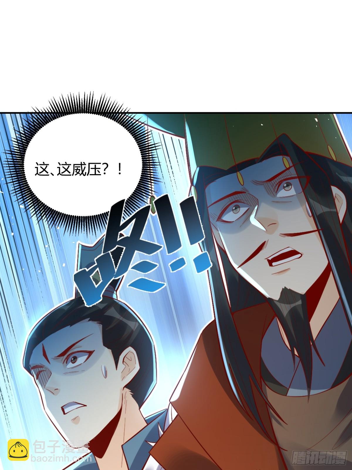 🍜原来我是修仙大佬 407话 第30页