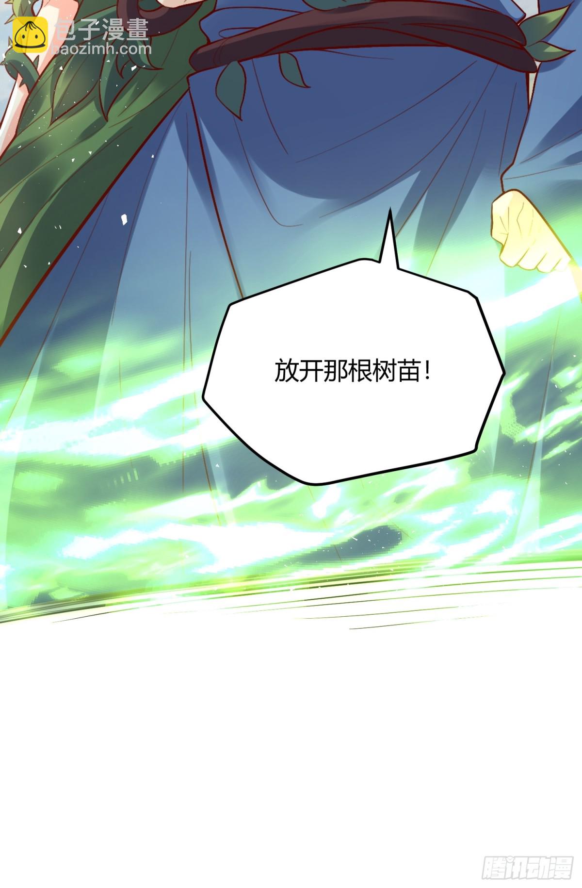 🍜原来我是修仙大佬 407话 第33页