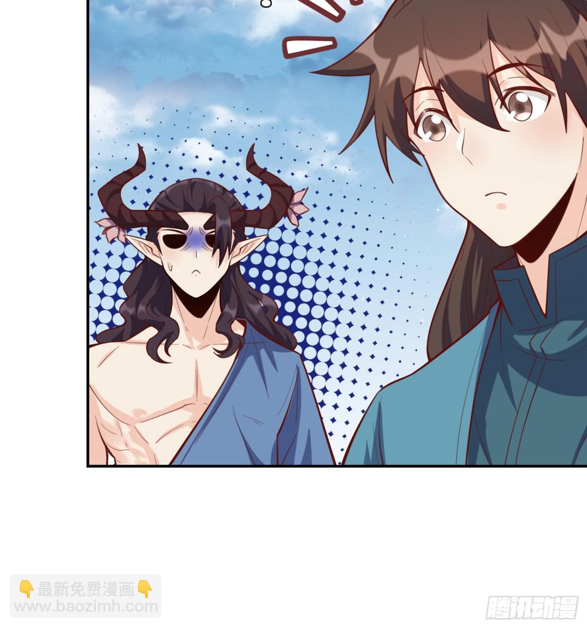 🍜原来我是修仙大佬 409话 第14页