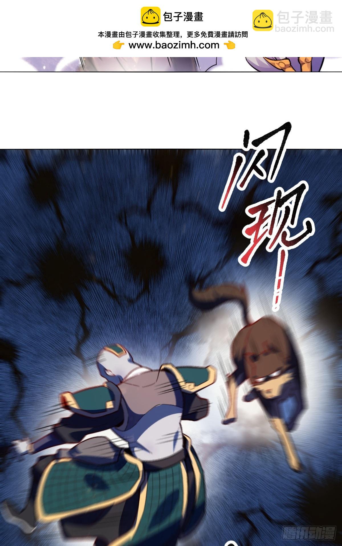 🍜原来我是修仙大佬 417话 第16页