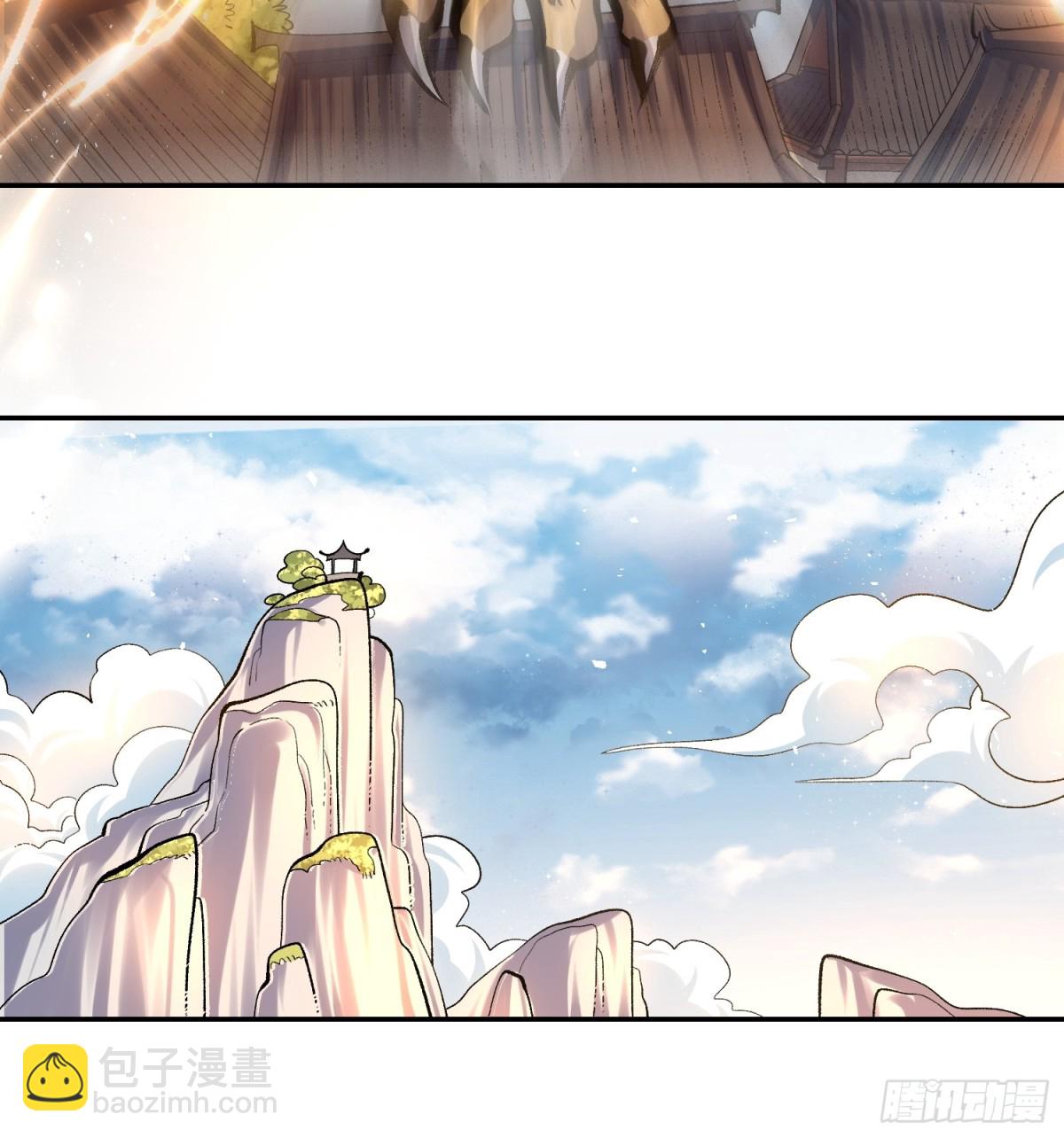 🍜原来我是修仙大佬 419话 第18页