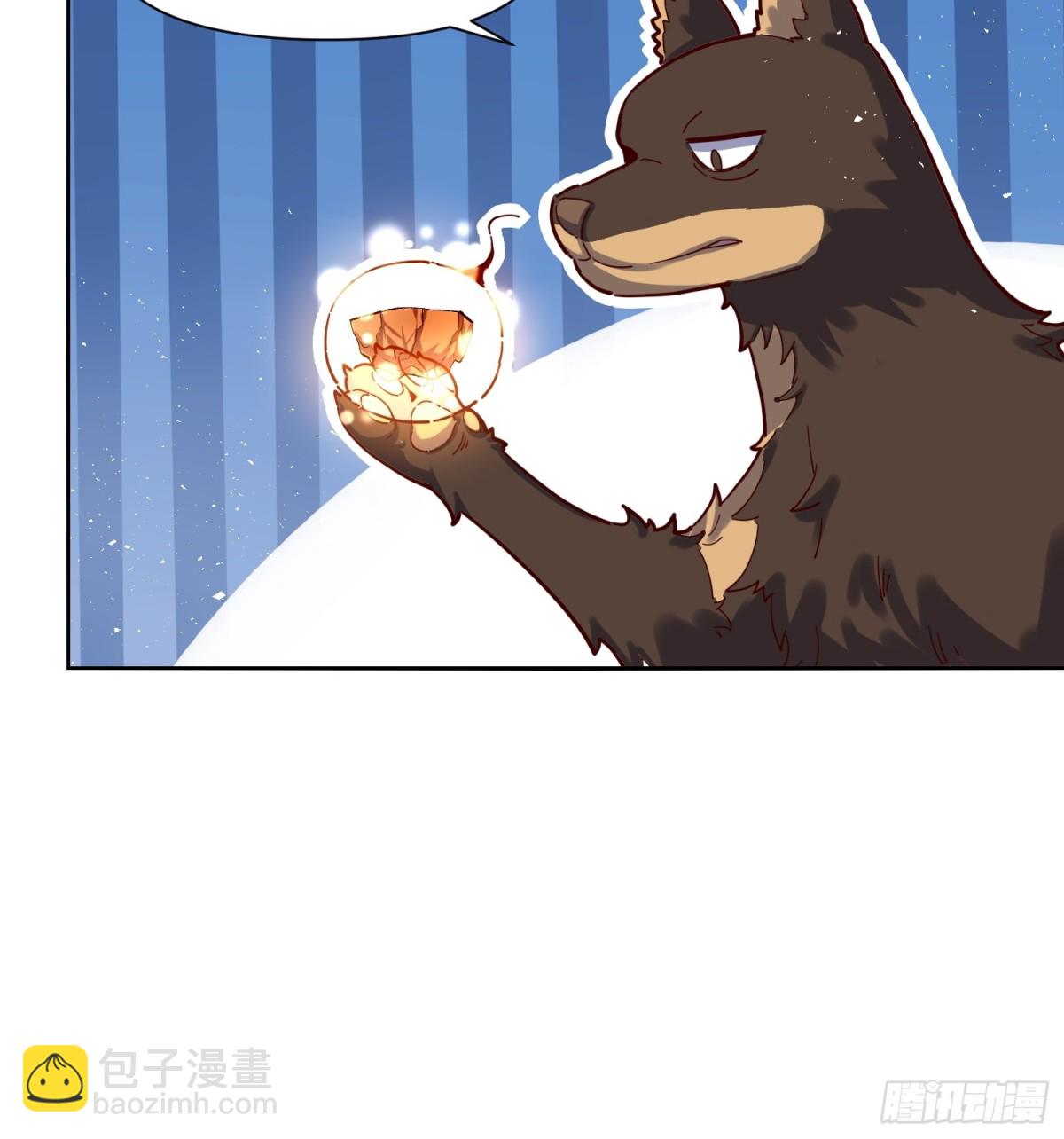 🍜原来我是修仙大佬 425话 第11页