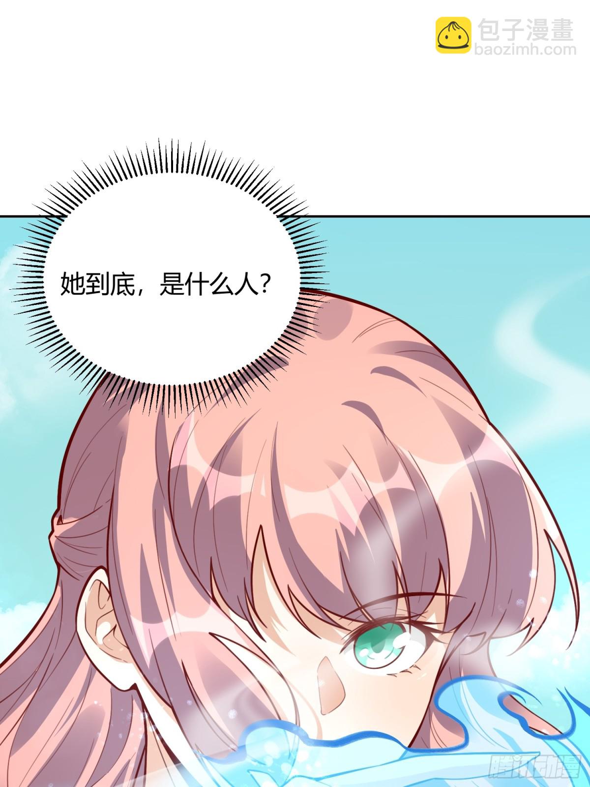 🍜原来我是修仙大佬 437话 第42页