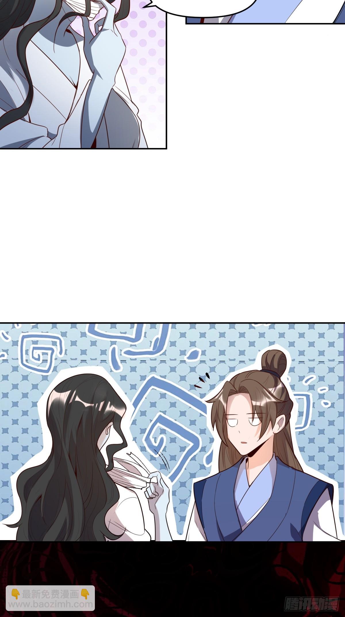 🍜原来我是修仙大佬 443话 第7页