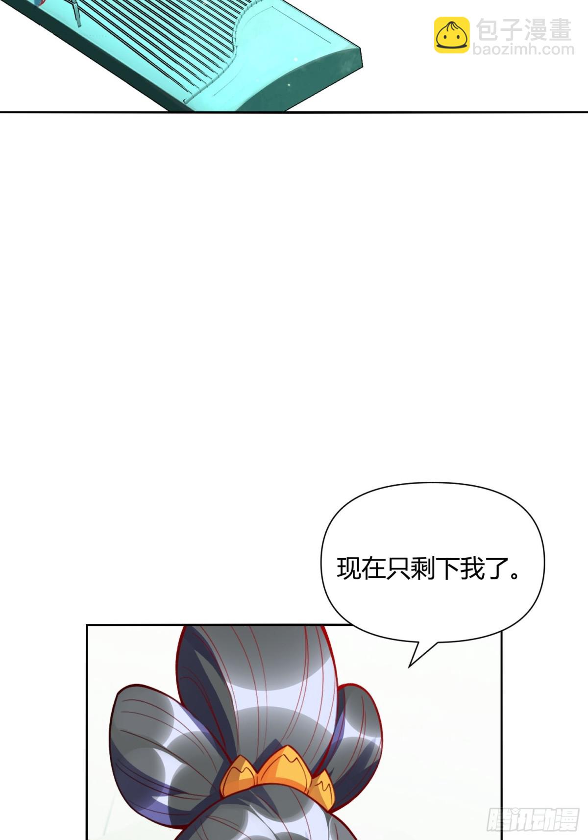 🍜原来我是修仙大佬 445话 第42页