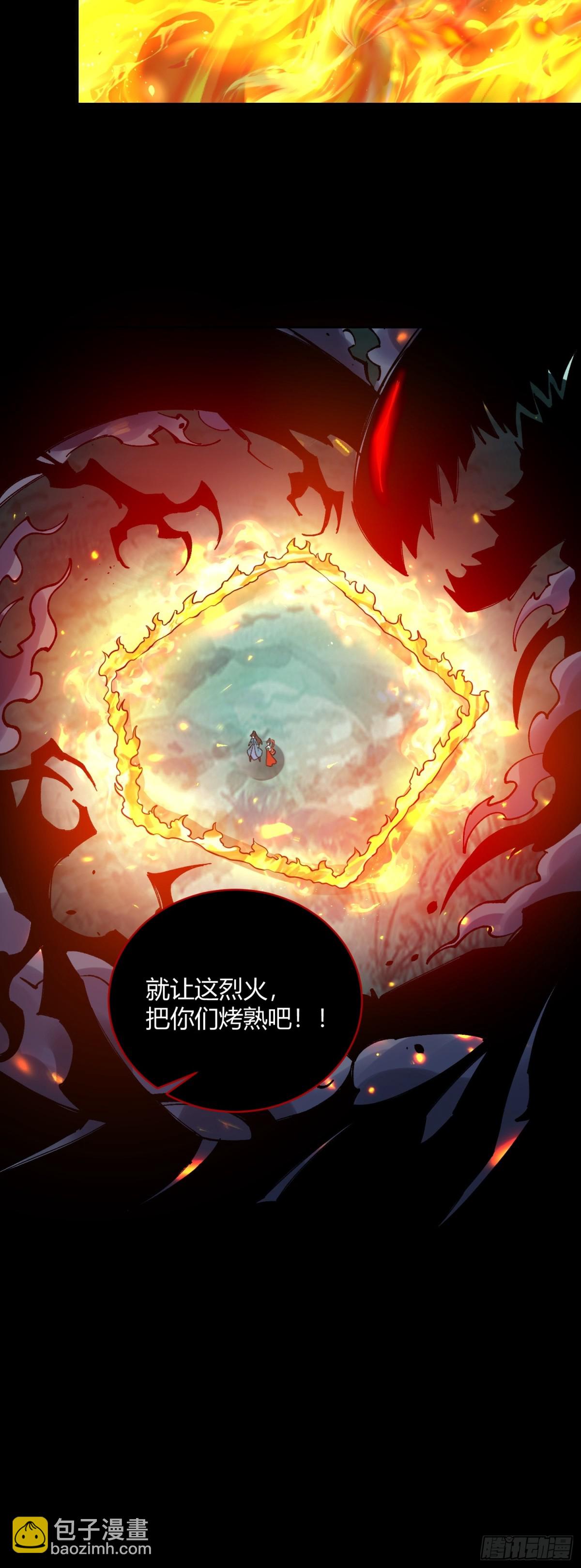 🍜原来我是修仙大佬 447话 第16页