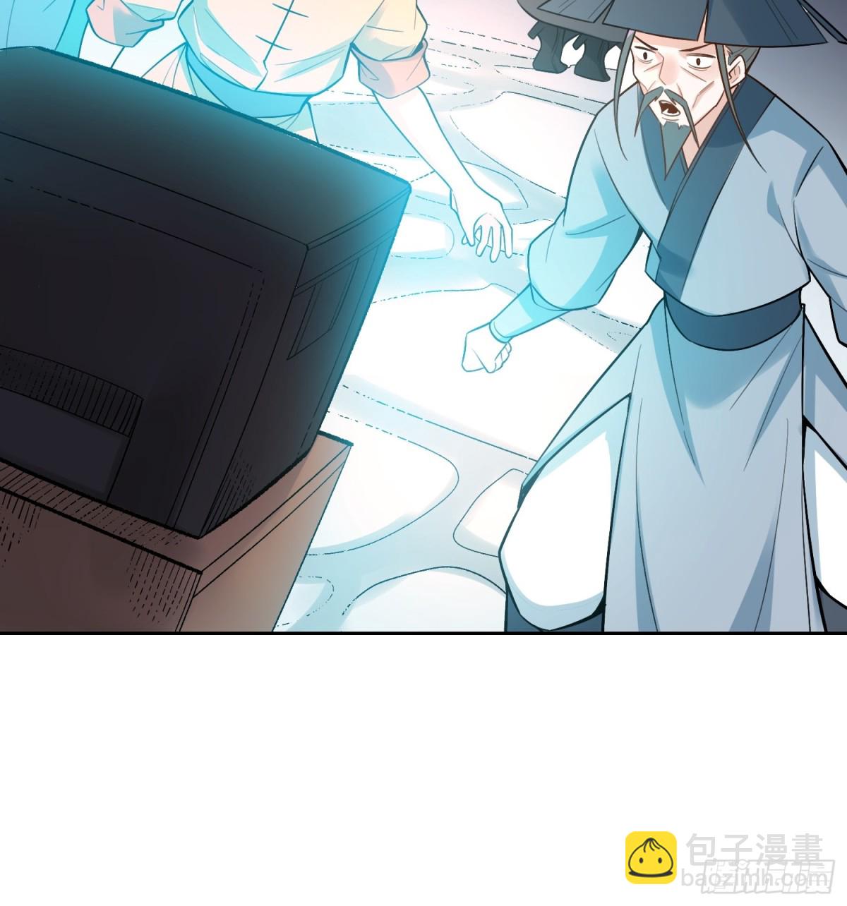 🍜原来我是修仙大佬 452话 第13页