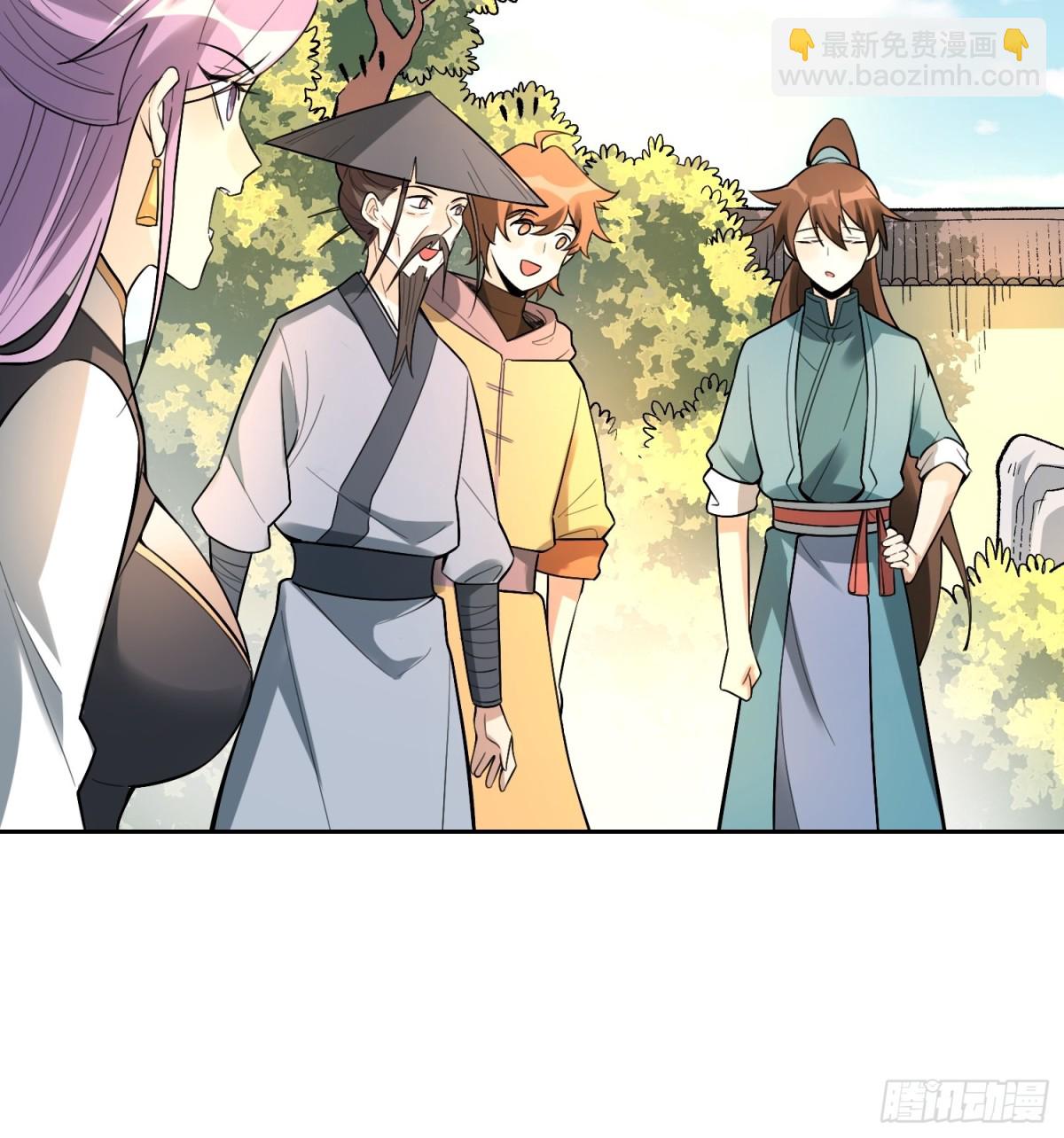 🍜原来我是修仙大佬 452话 第25页