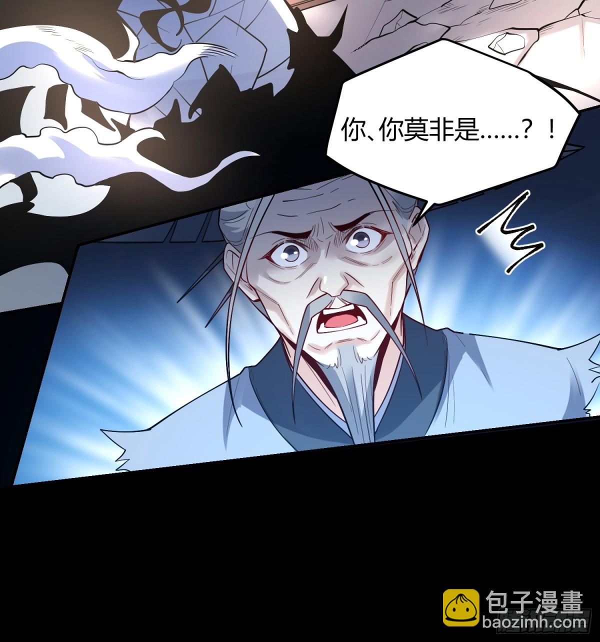 🍜原来我是修仙大佬 454话 第42页