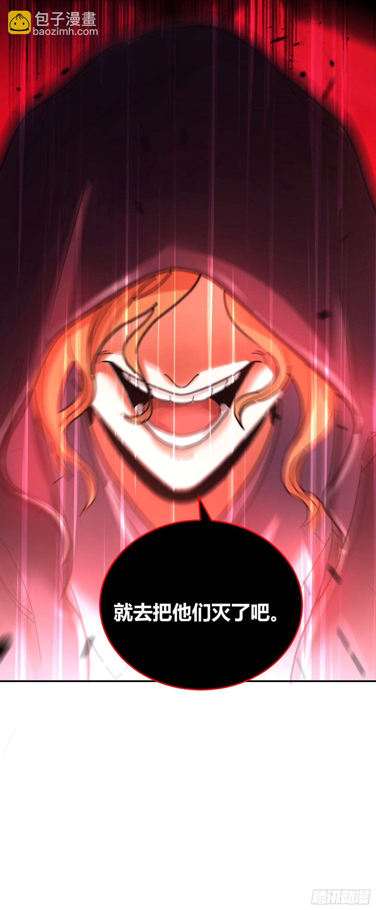🍜原来我是修仙大佬 456话 第12页