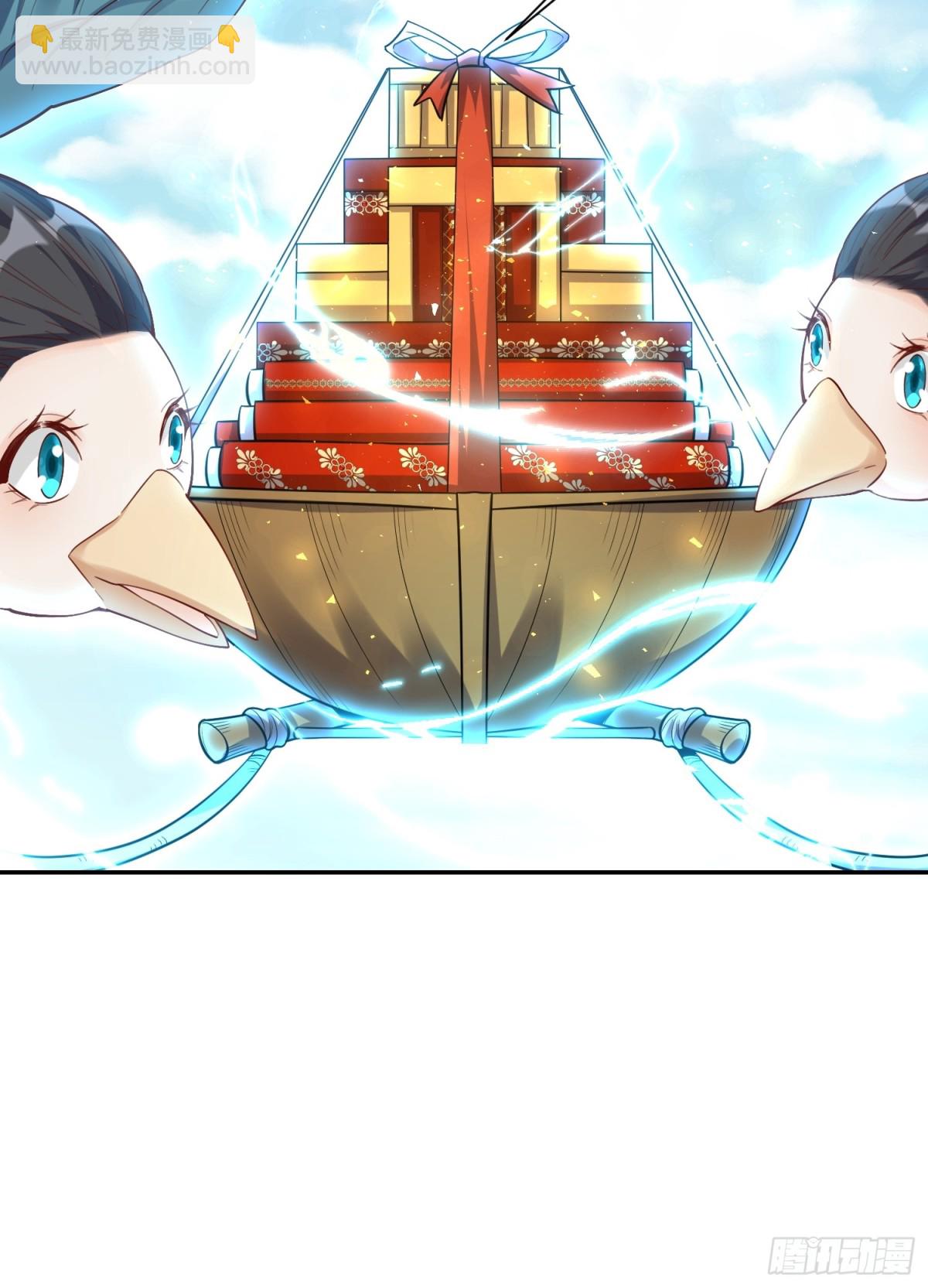 🍜原来我是修仙大佬 456话 第24页