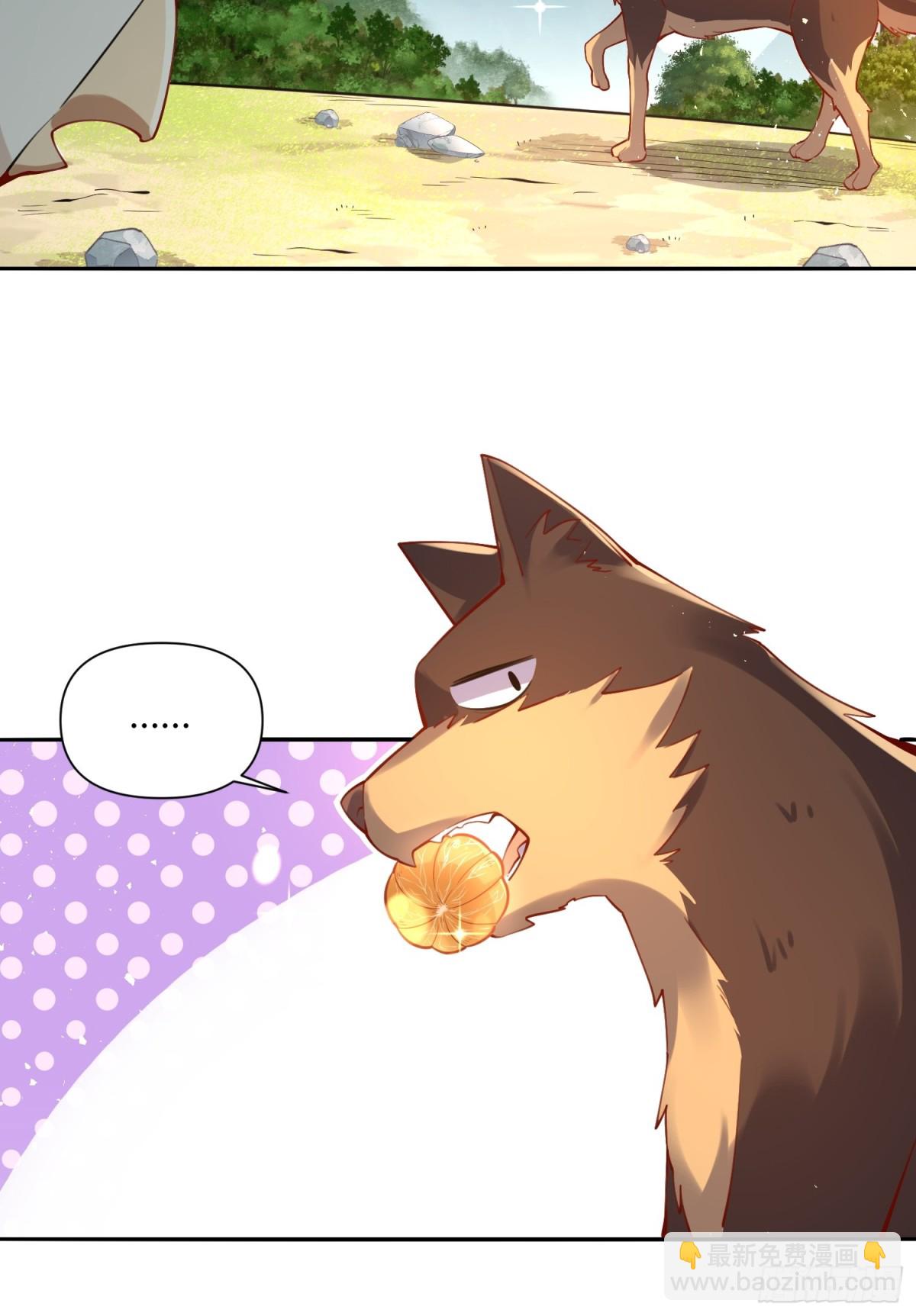 🍜原来我是修仙大佬 456话 第42页