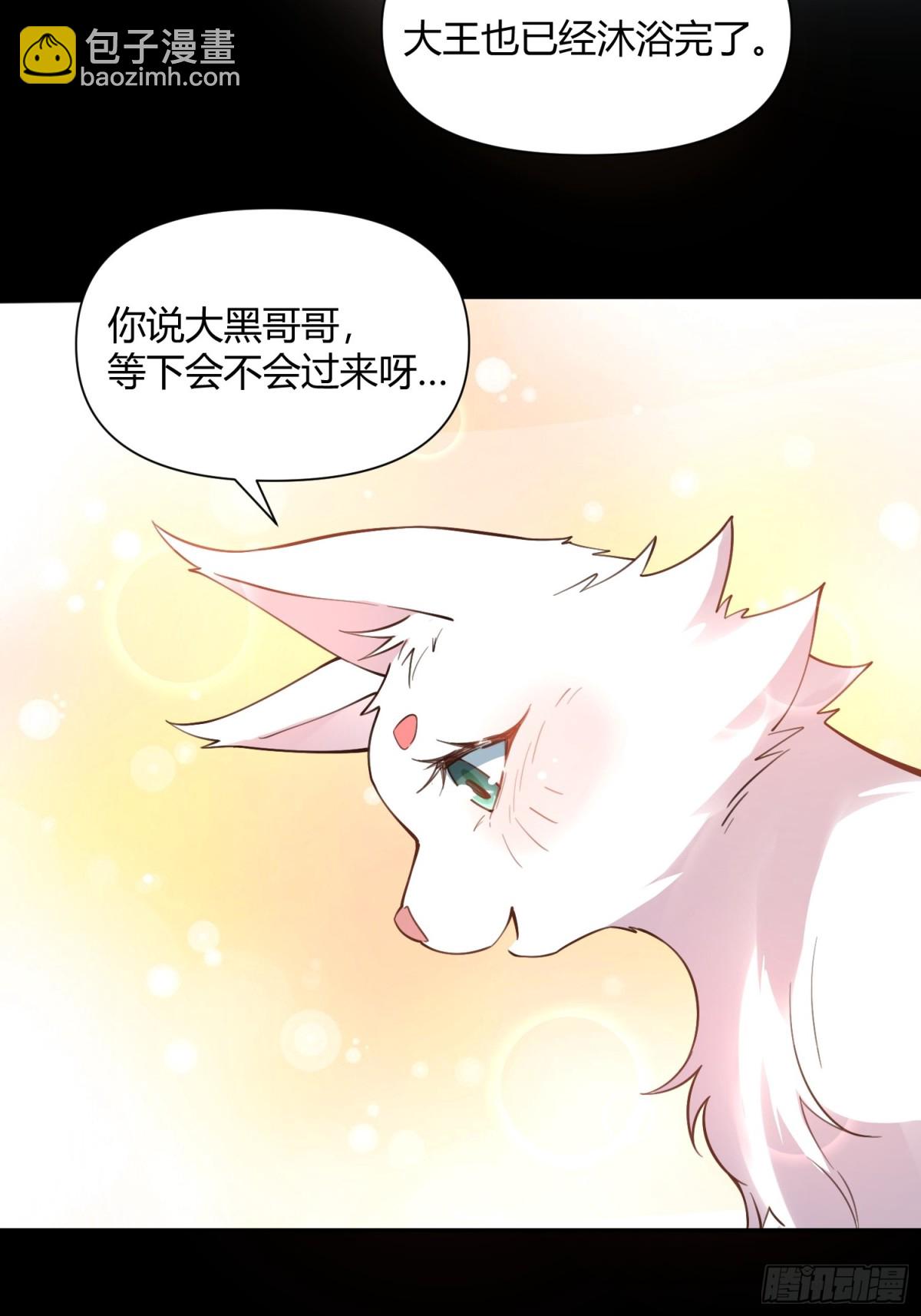 🍜原来我是修仙大佬 460话 第47页