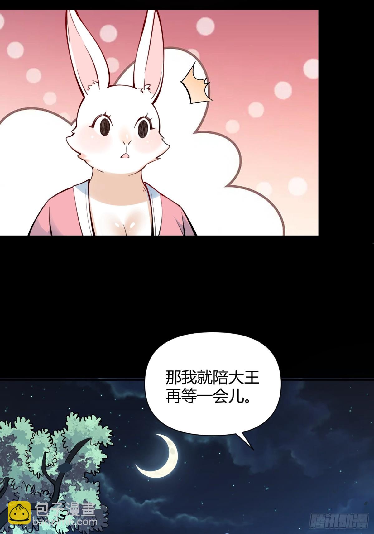 🍜原来我是修仙大佬 460话 第48页