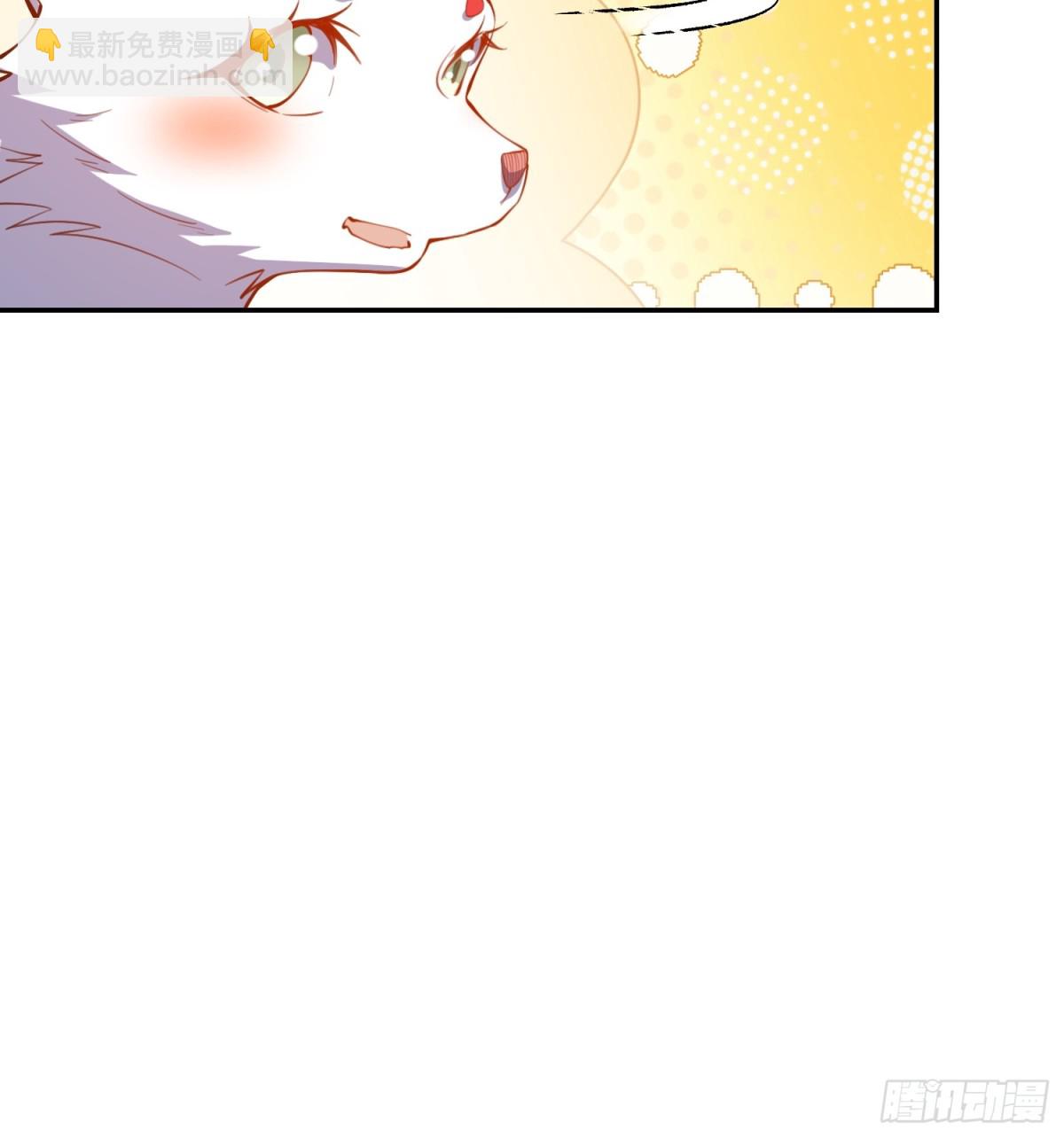 🍜原来我是修仙大佬 464话 第11页