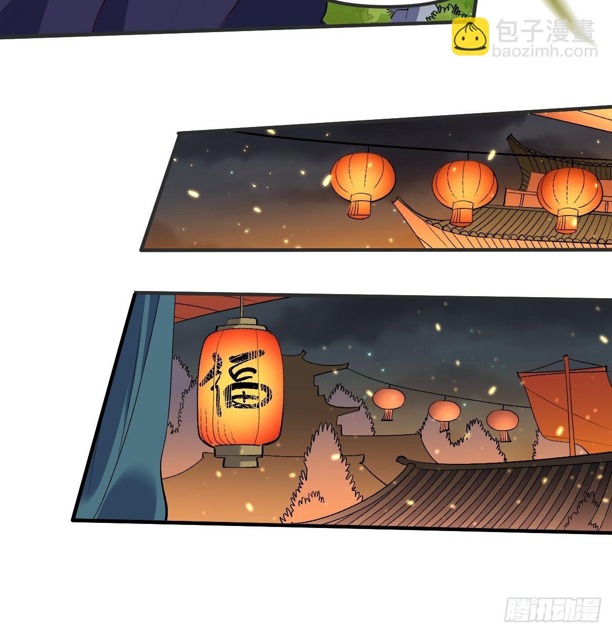 🍜原来我是修仙大佬 四十七话 第20页