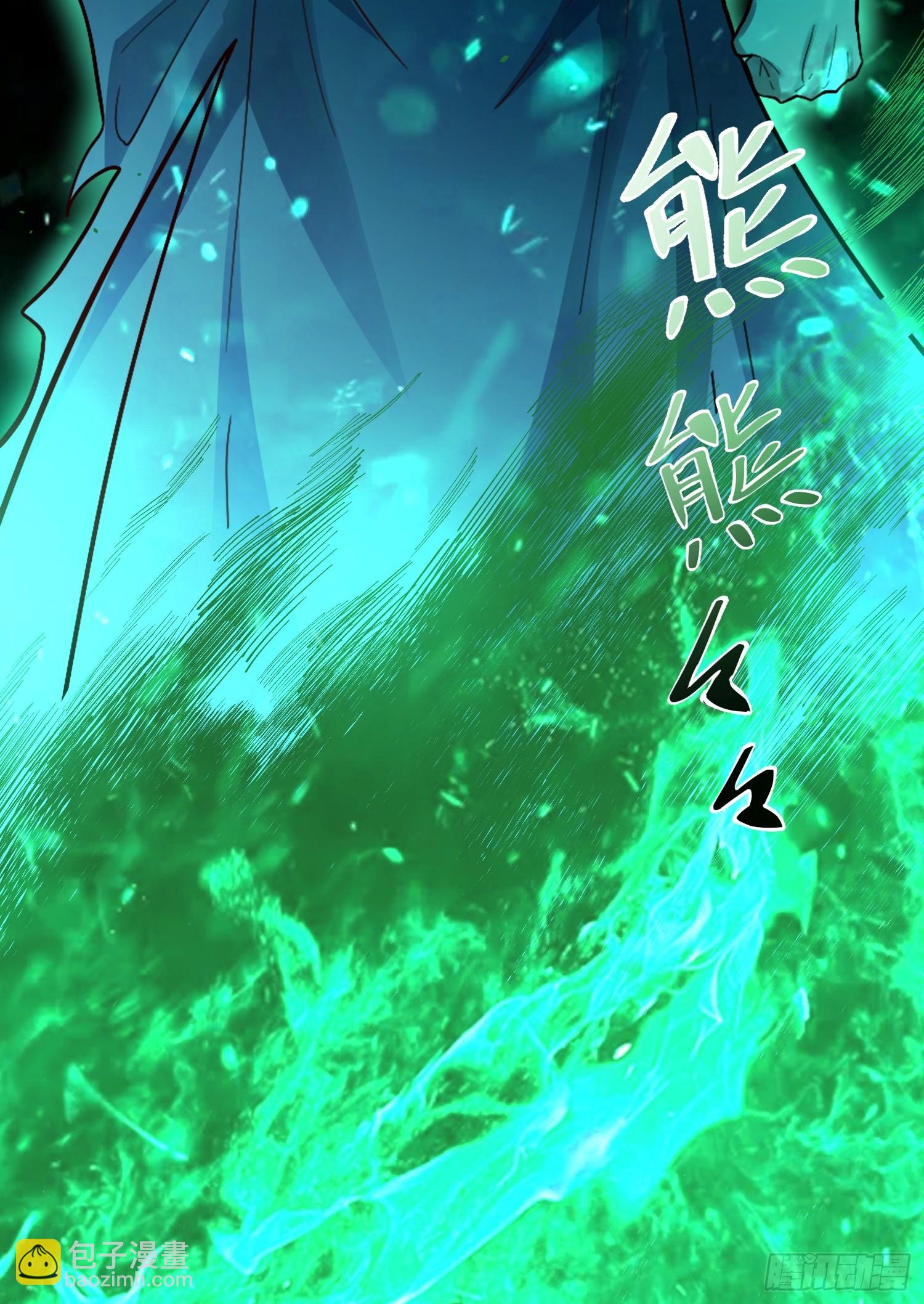 🍜原来我是修仙大佬 468话 第14页
