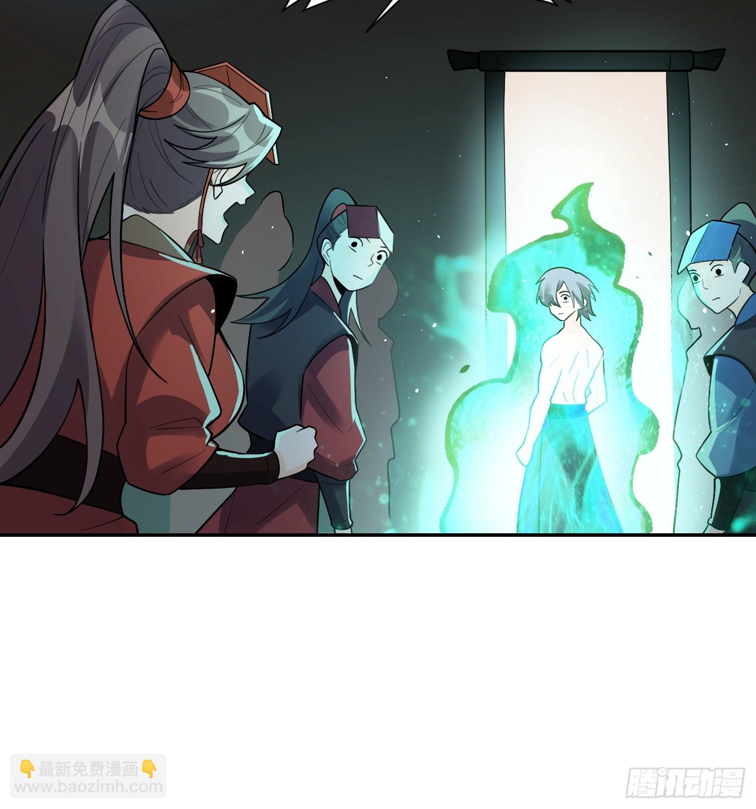 🍜原来我是修仙大佬 468话 第26页