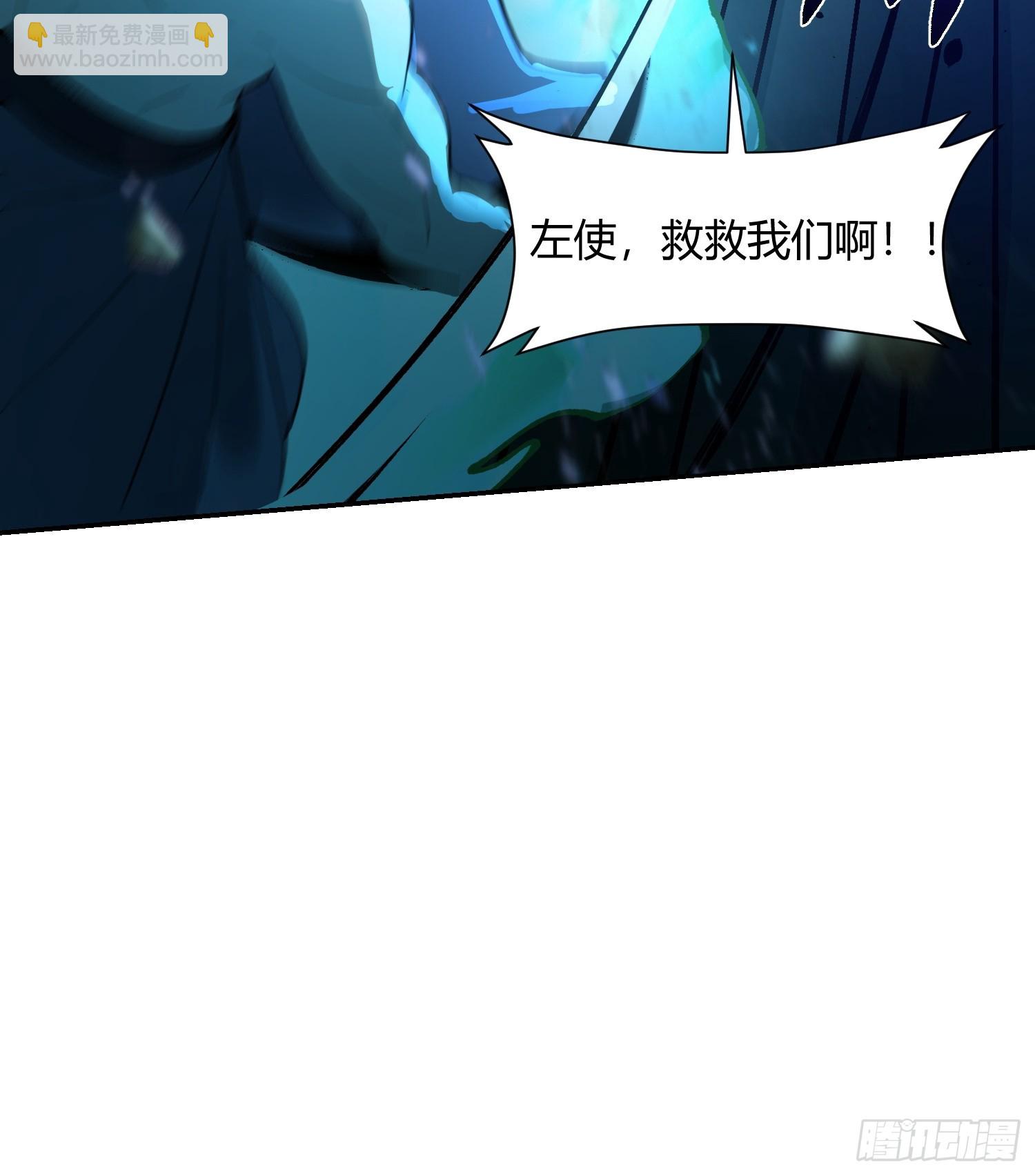 🍜原来我是修仙大佬 468话 第49页