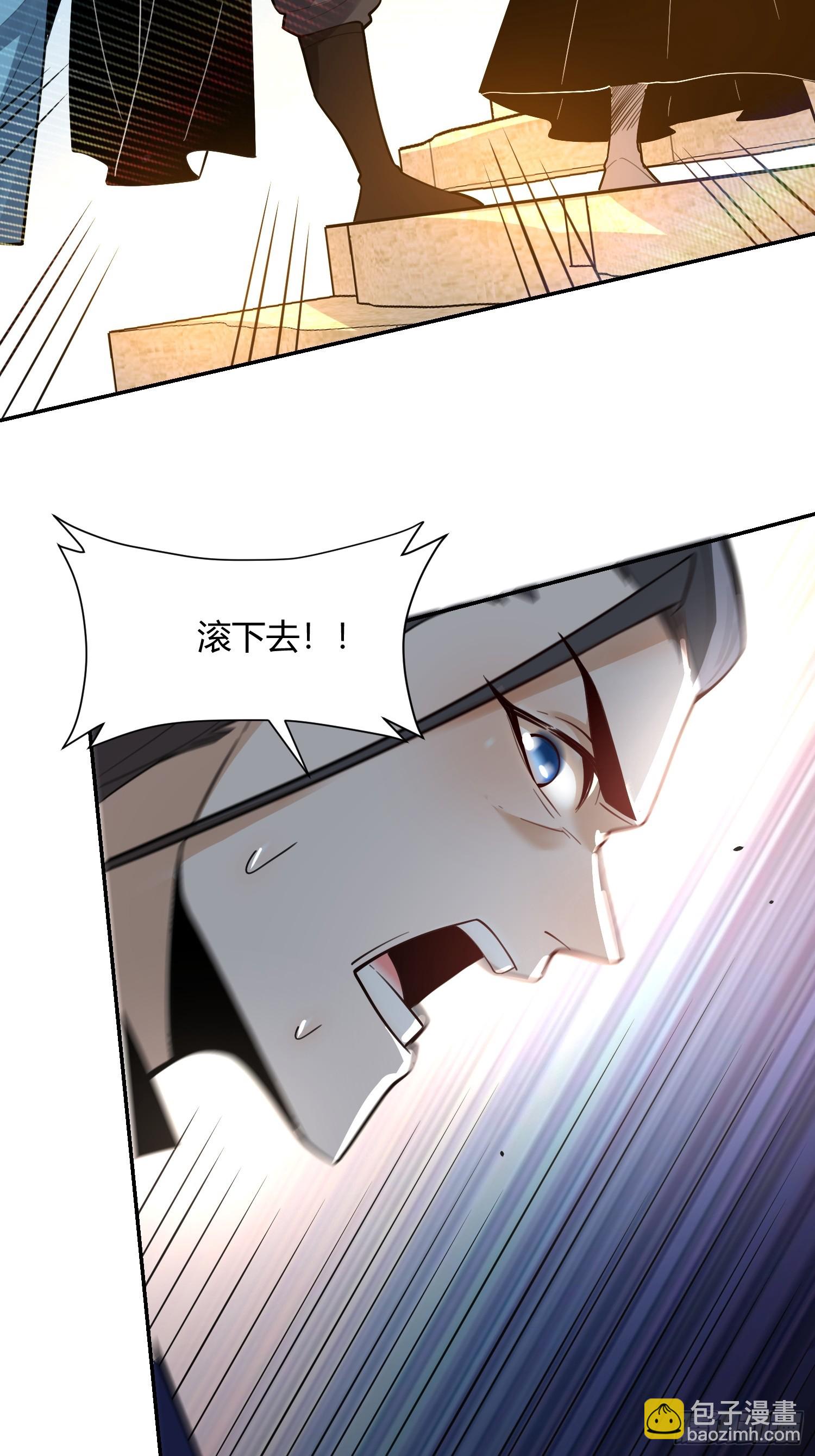 🍜原来我是修仙大佬 476话 第28页