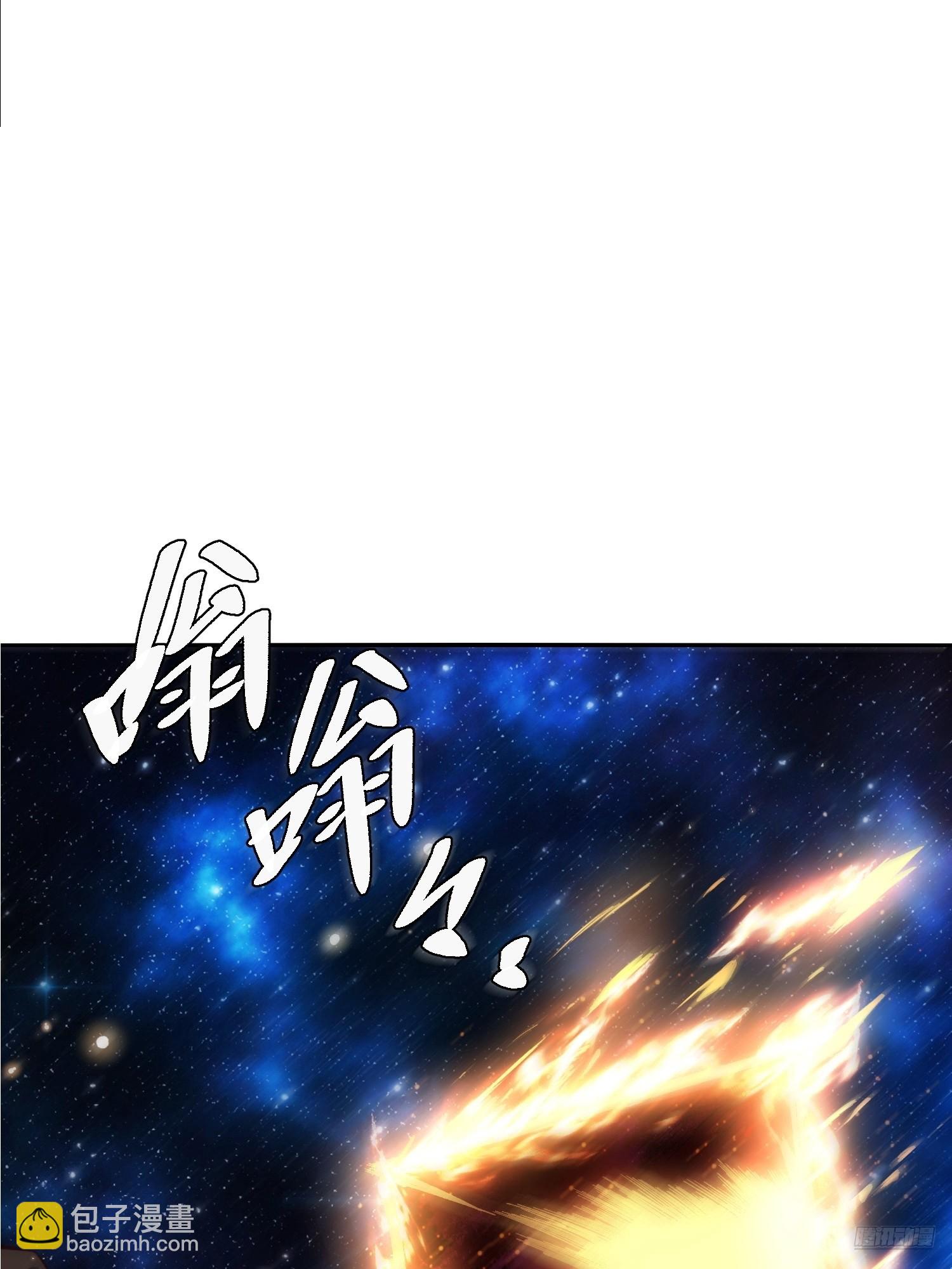 🍜原来我是修仙大佬 478话 第11页