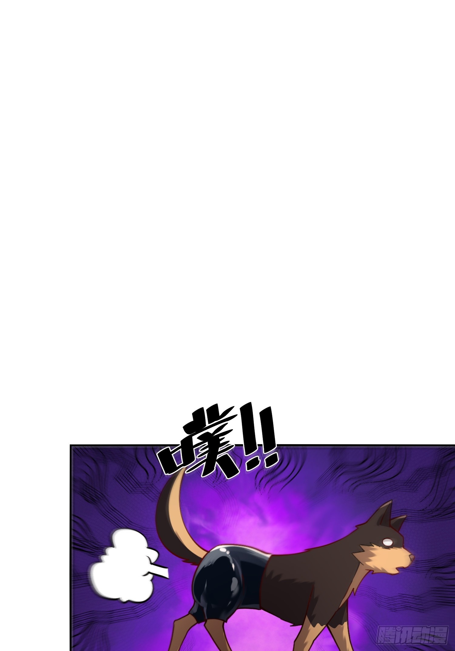 🍜原来我是修仙大佬 478话 第31页