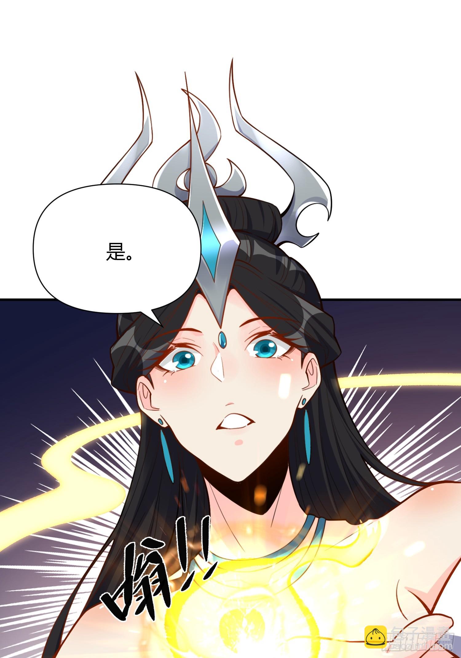 🍜原来我是修仙大佬 480话 第19页