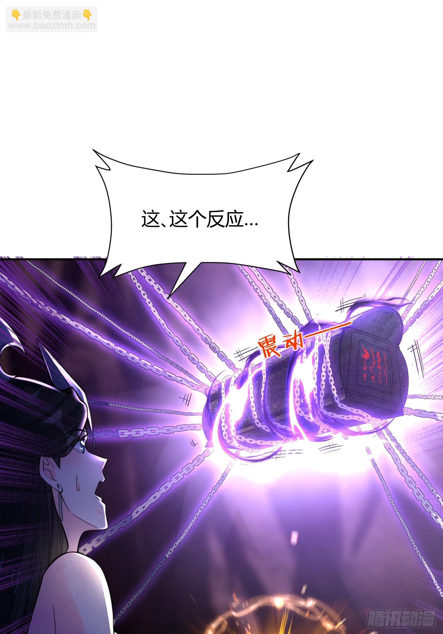 🍜原来我是修仙大佬 480话 第22页