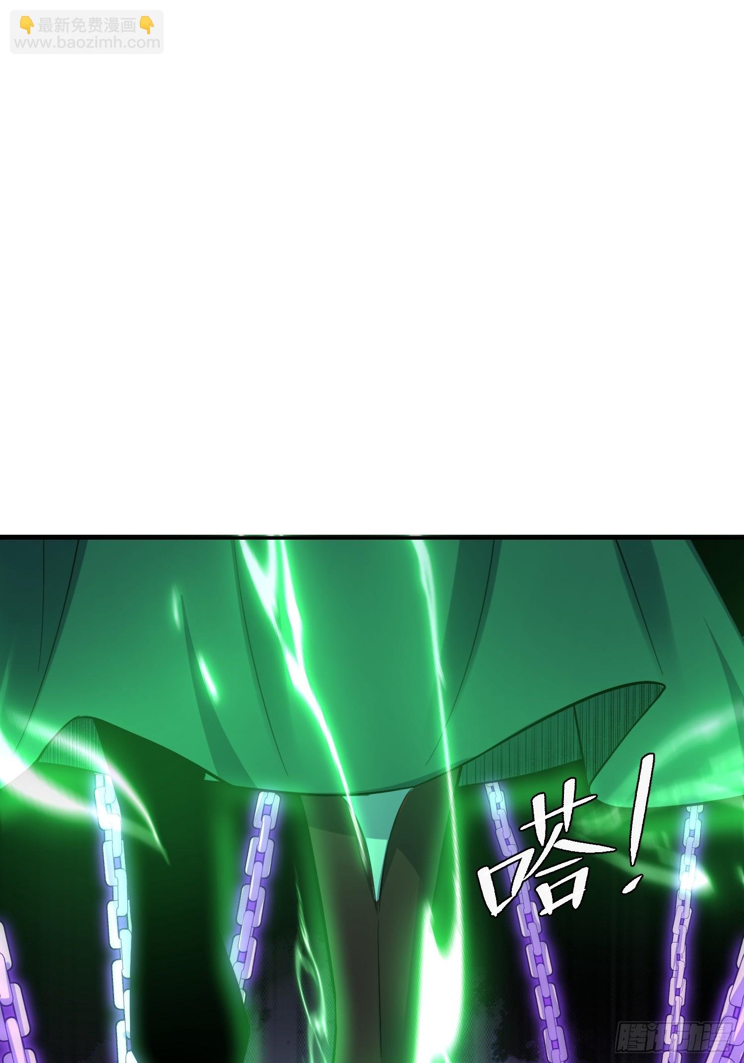🍜原来我是修仙大佬 480话 第25页