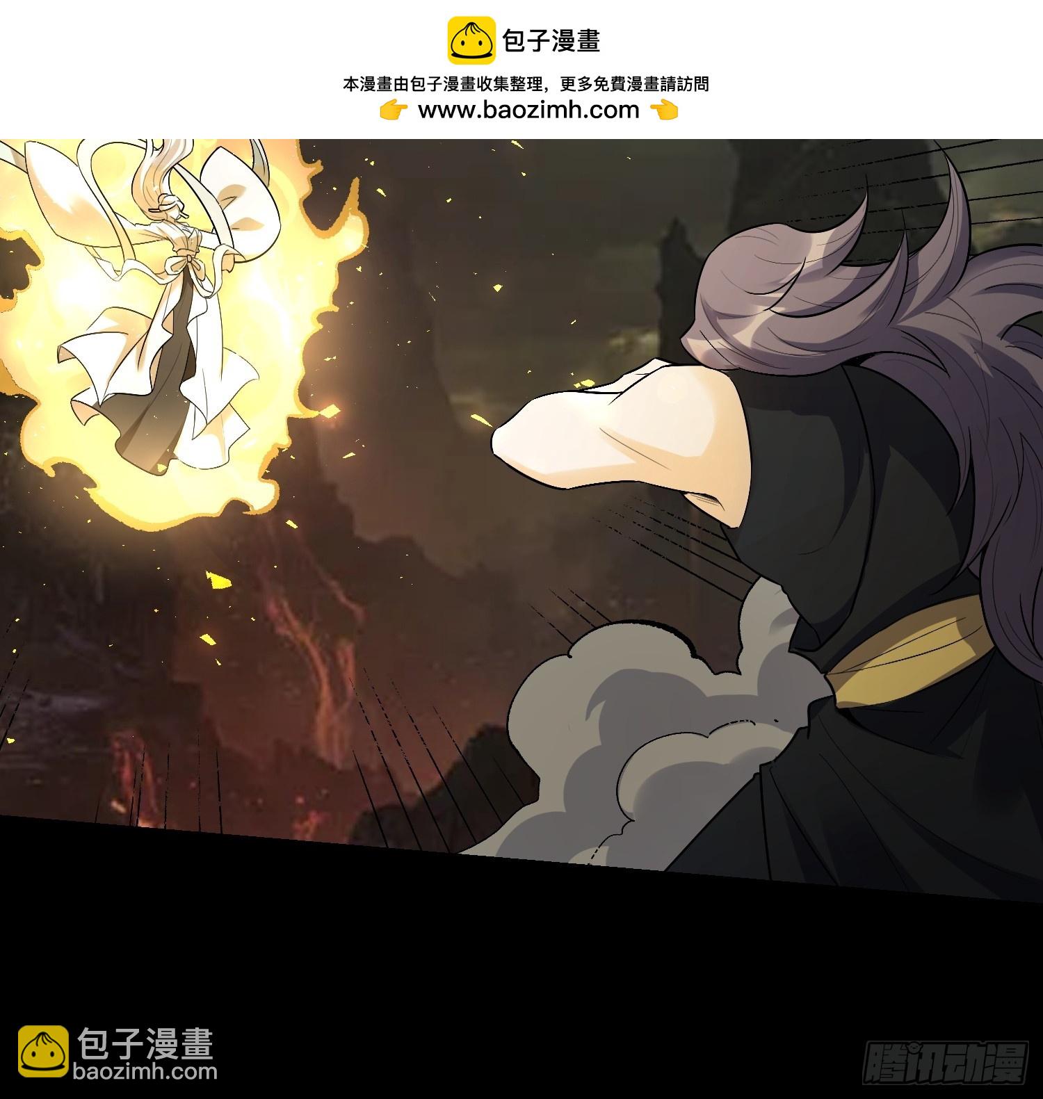 🍜原来我是修仙大佬 484话 第38页