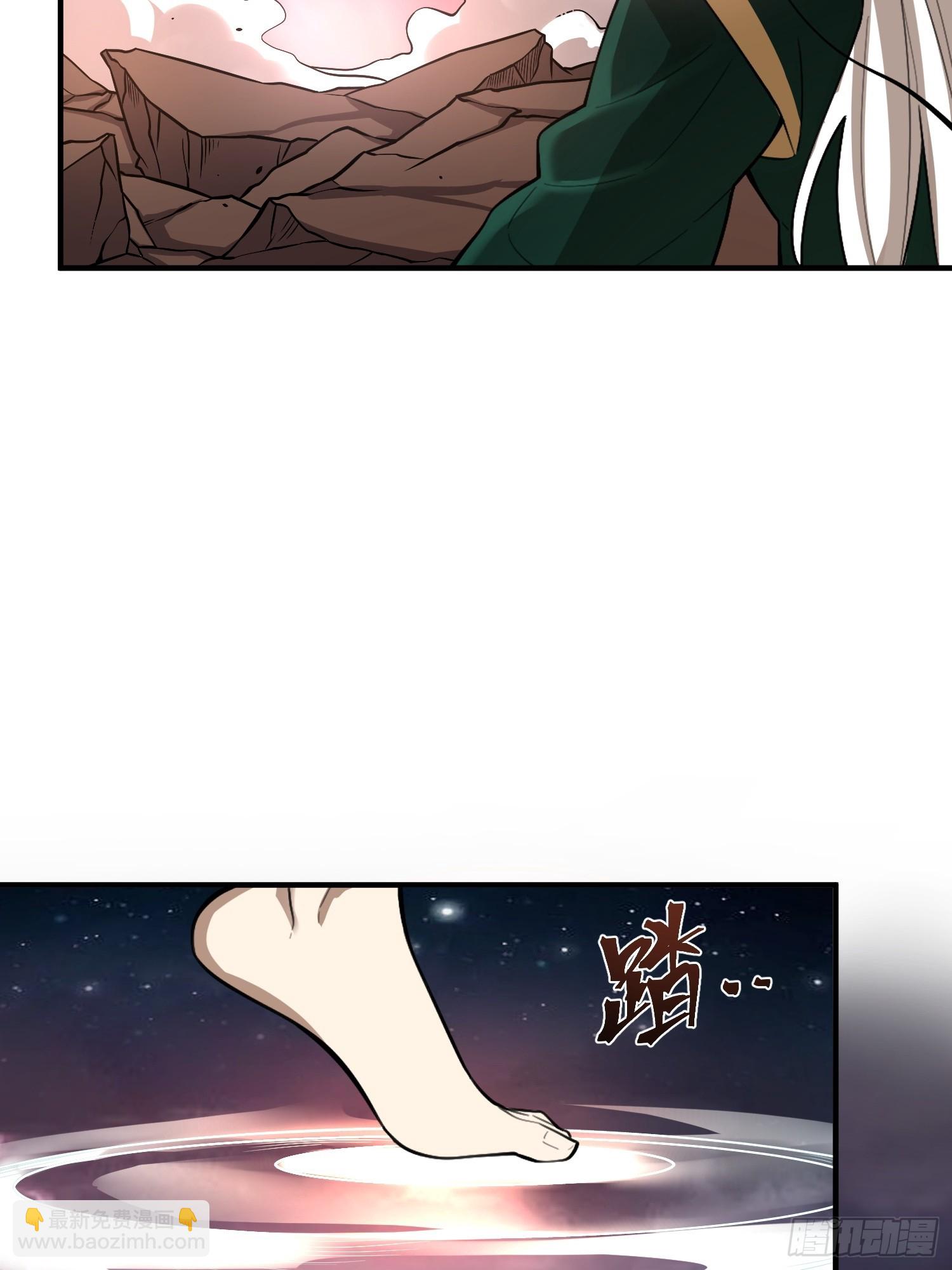🍜原来我是修仙大佬 486话 第46页