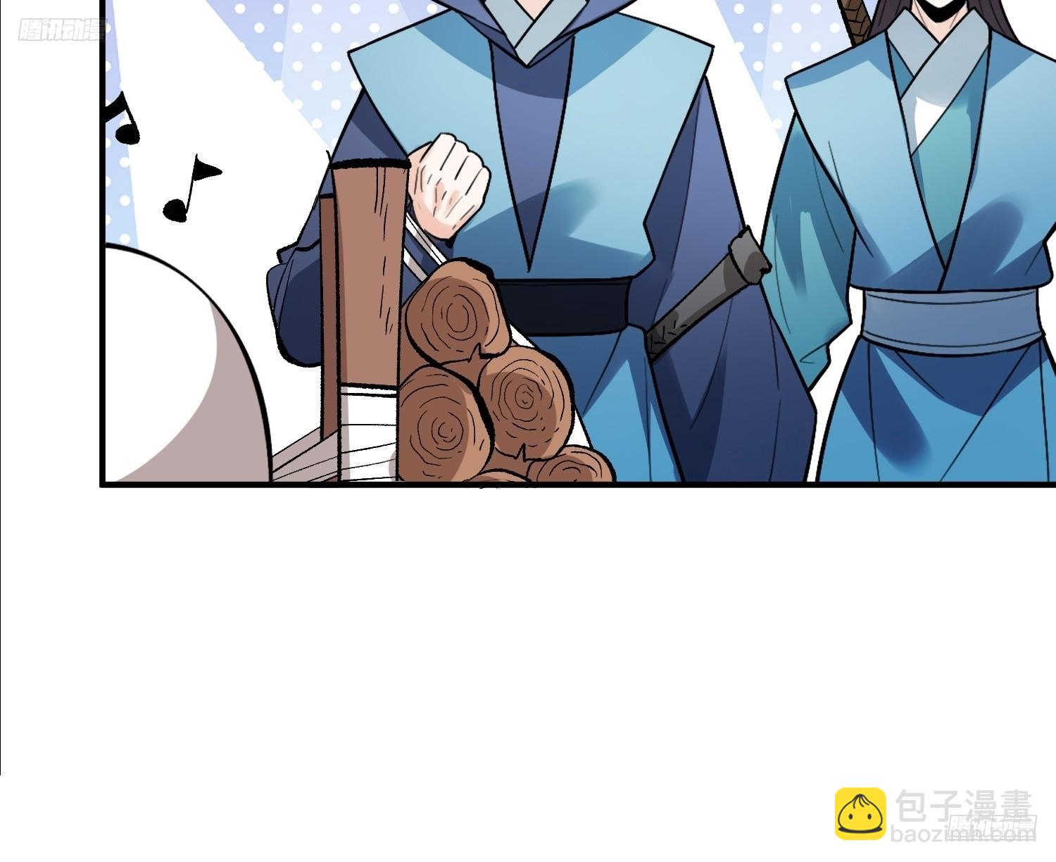 🍜原来我是修仙大佬 490话 第12页