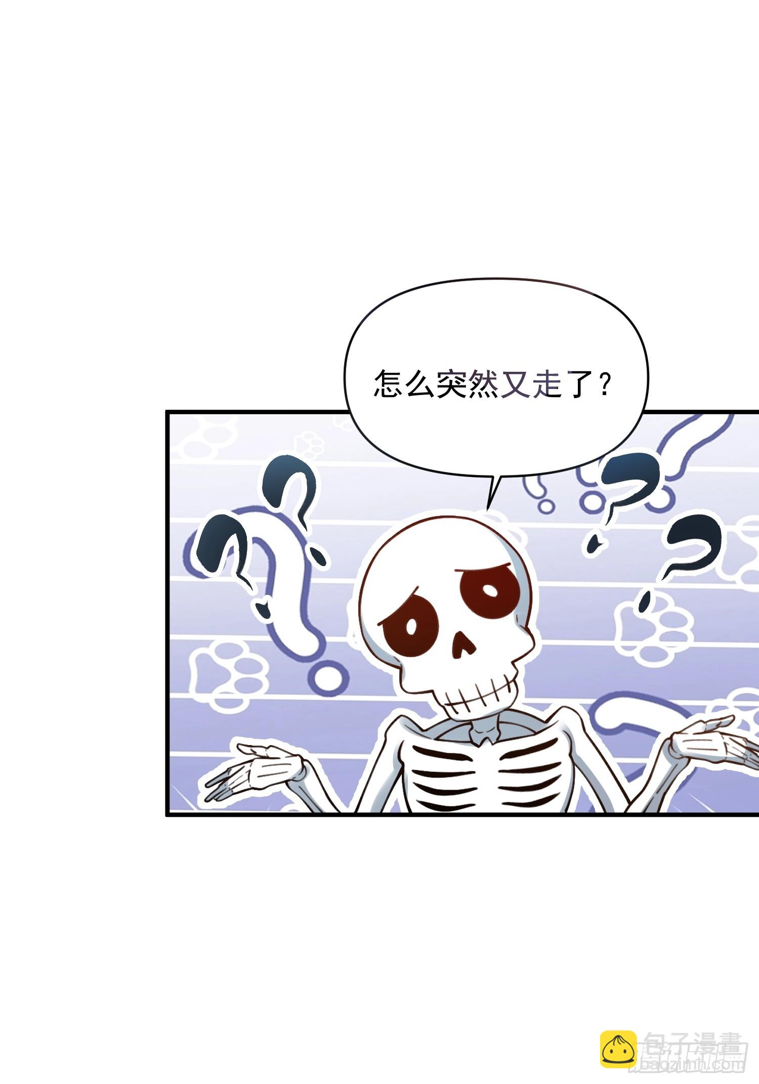 🍜原来我是修仙大佬 490话 第35页