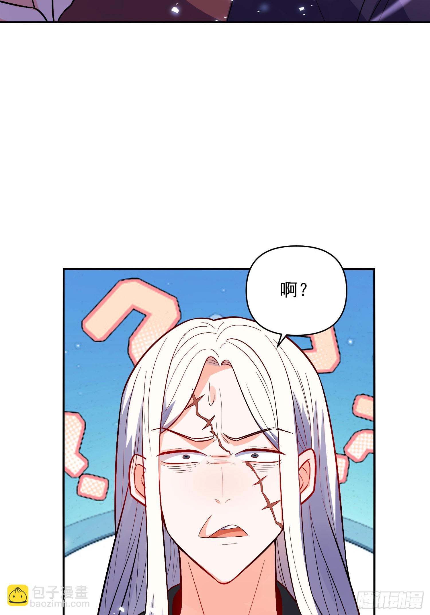 🍜原来我是修仙大佬 492话 第30页