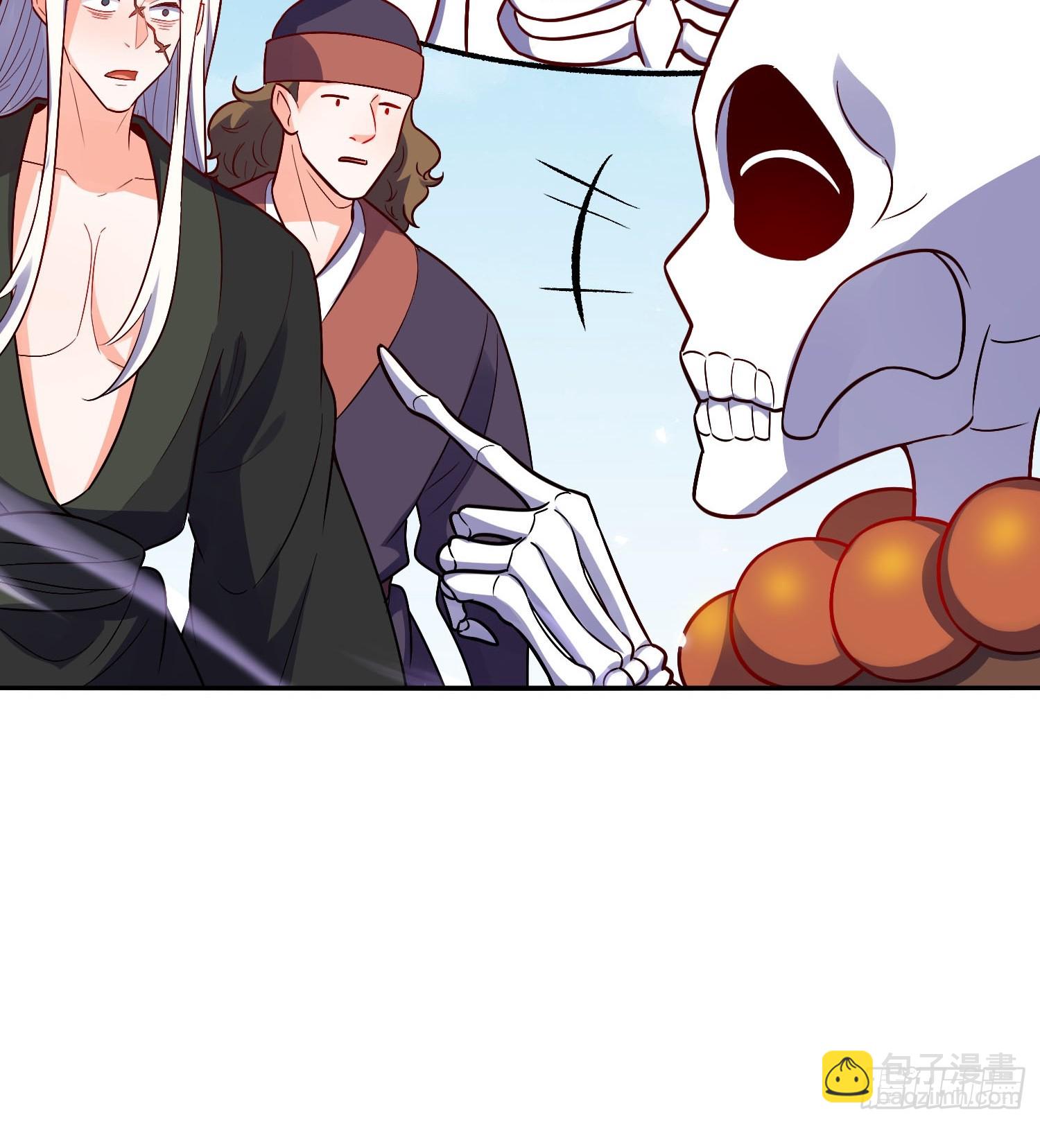 🍜原来我是修仙大佬 492话 第32页