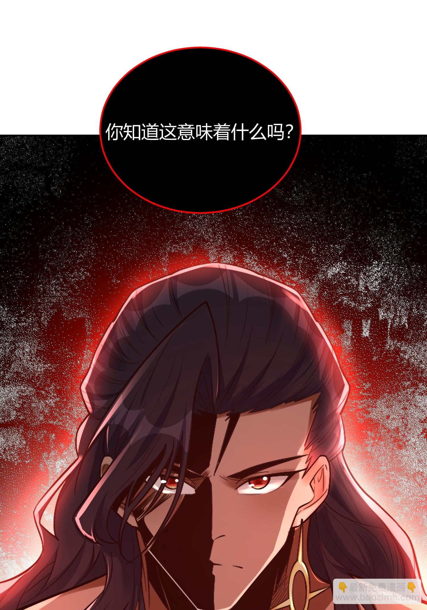 🍜原来我是修仙大佬 502话 第19页