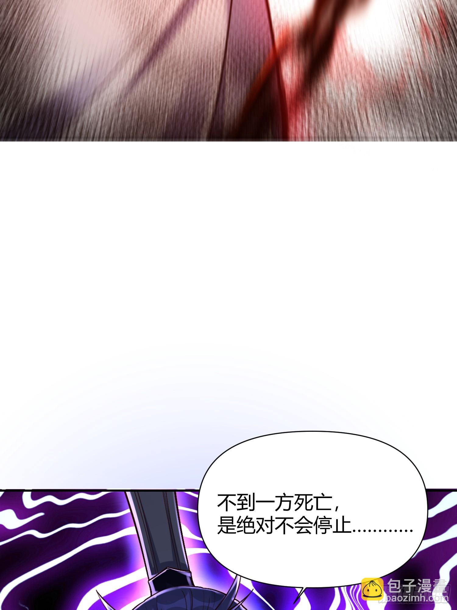 🍜原来我是修仙大佬 508话 第31页